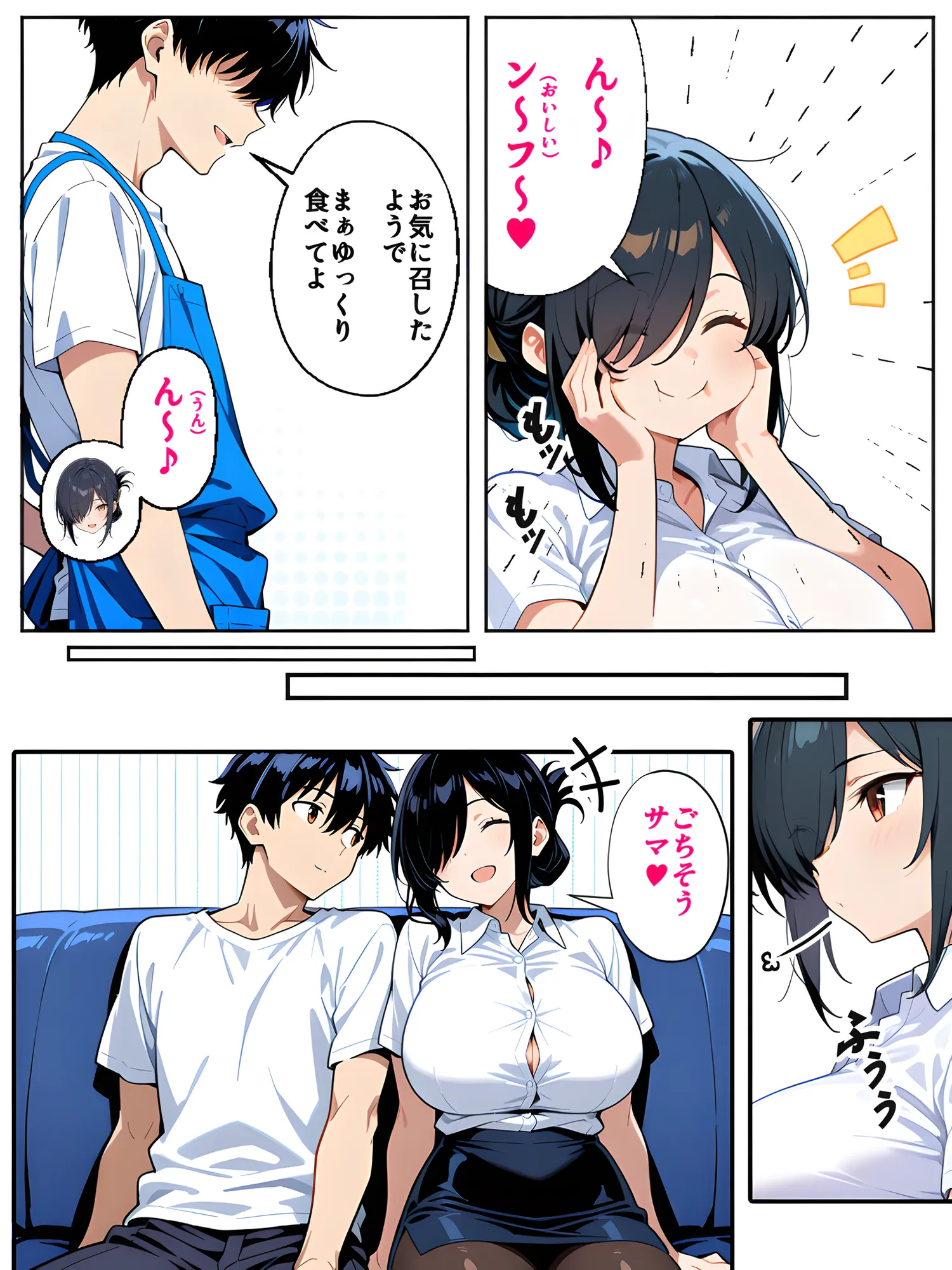 上司彼女が堕ちるまで（NTRカラーコミック195p） - 4ページ