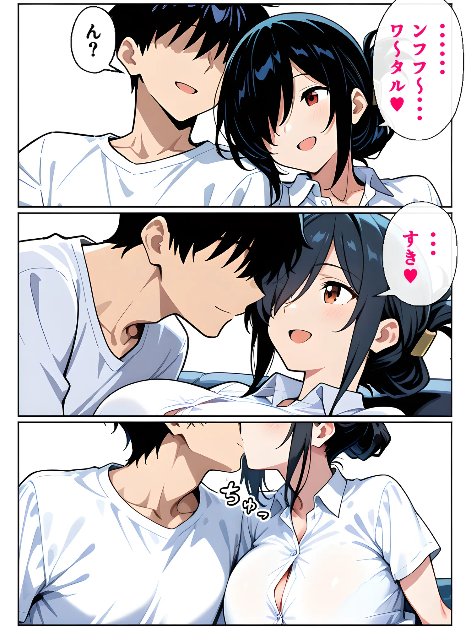 上司彼女が堕ちるまで（NTRカラーコミック195p） - 5ページ