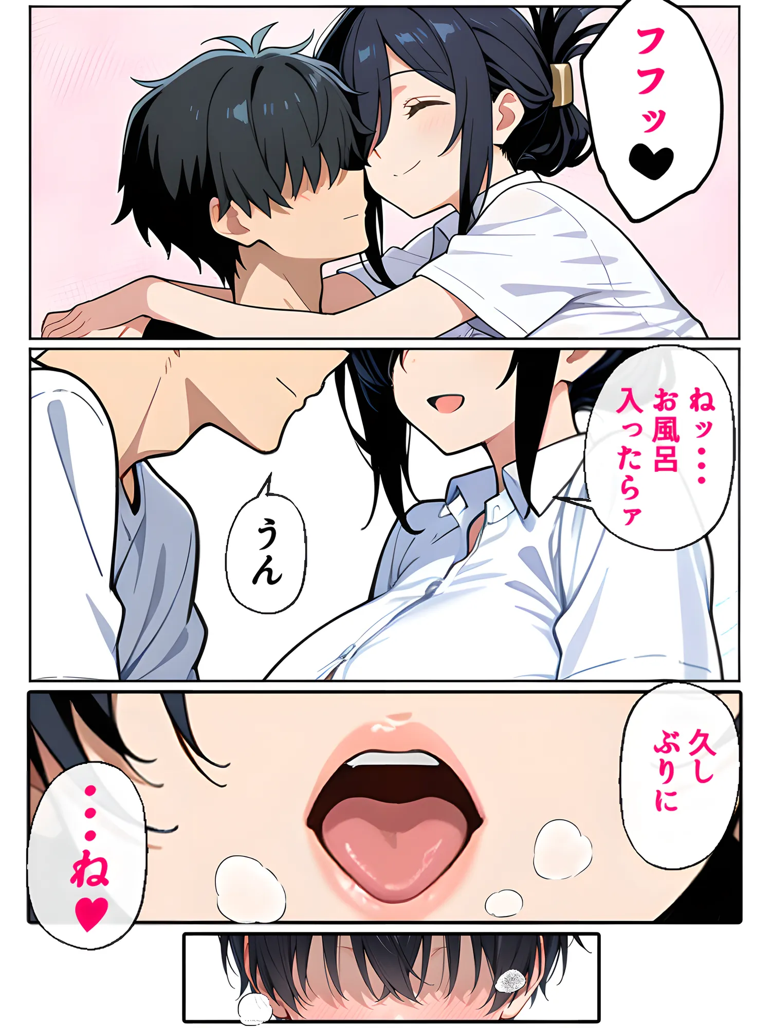 上司彼女が堕ちるまで（NTRカラーコミック195p） - 6ページ