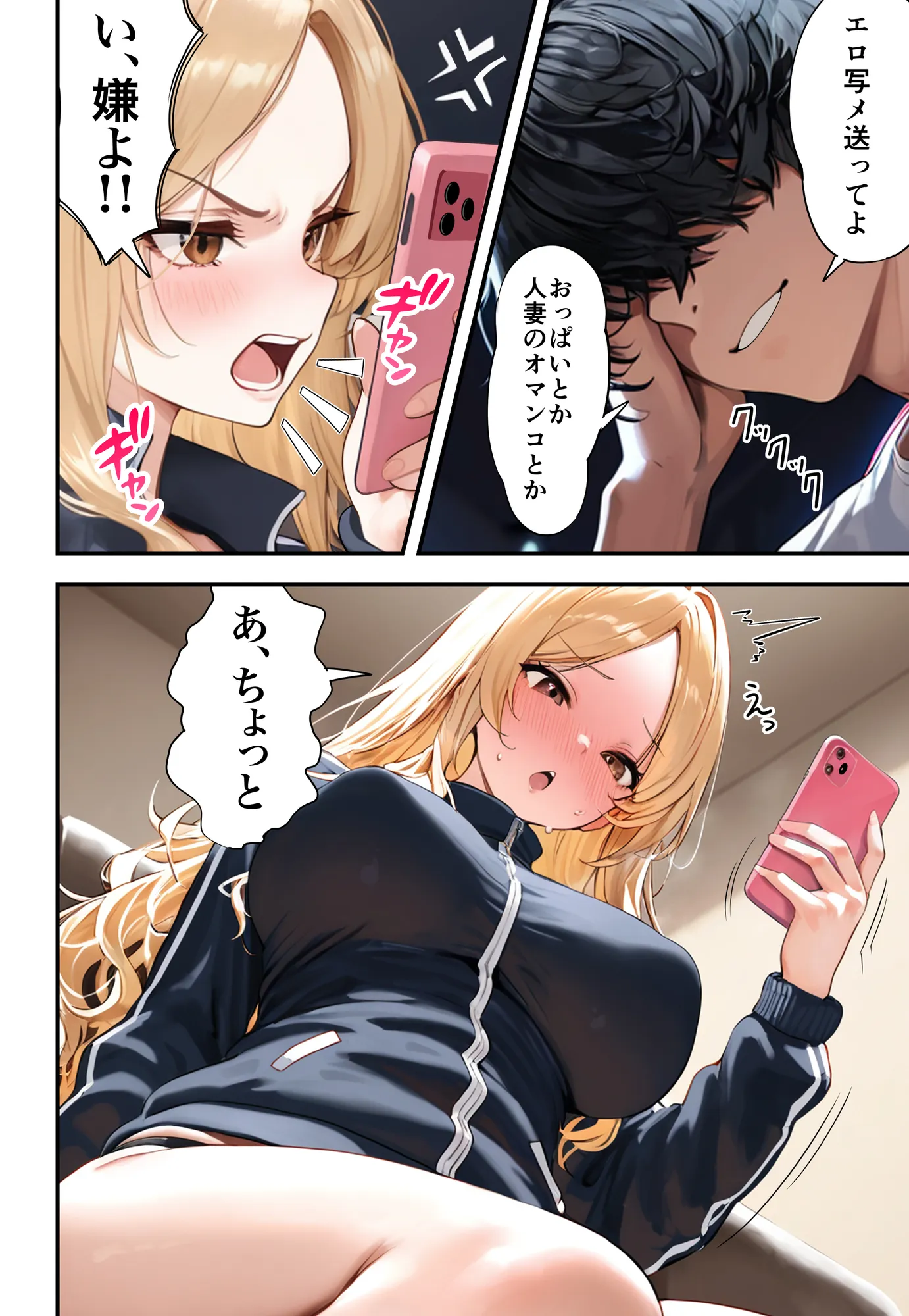 残クレアルフォード元ヤン人妻(32歳3人子持ちママ)NTR - 32ページ