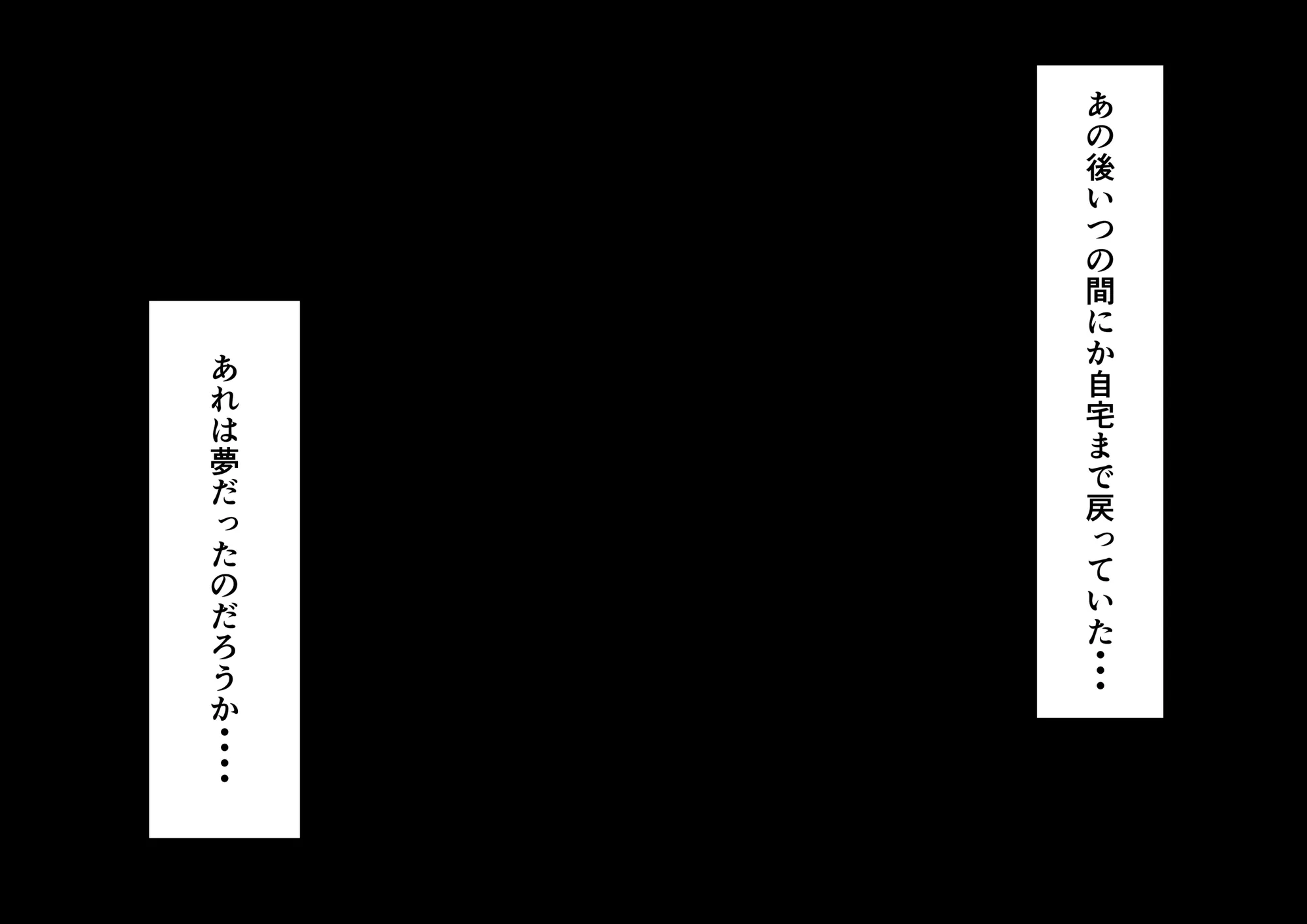 催淫エッチ  To〇OVEる編  ララ×唯×闇 - 16ページ