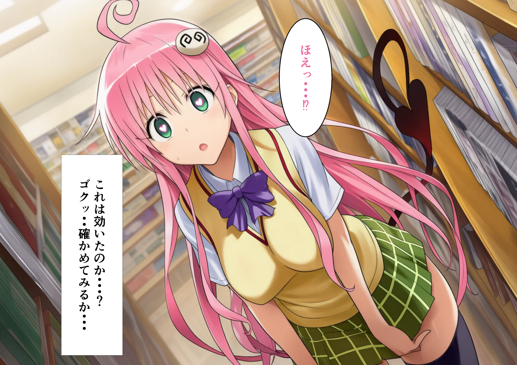 催淫エッチ  To〇OVEる編  ララ×唯×闇 - 22ページ