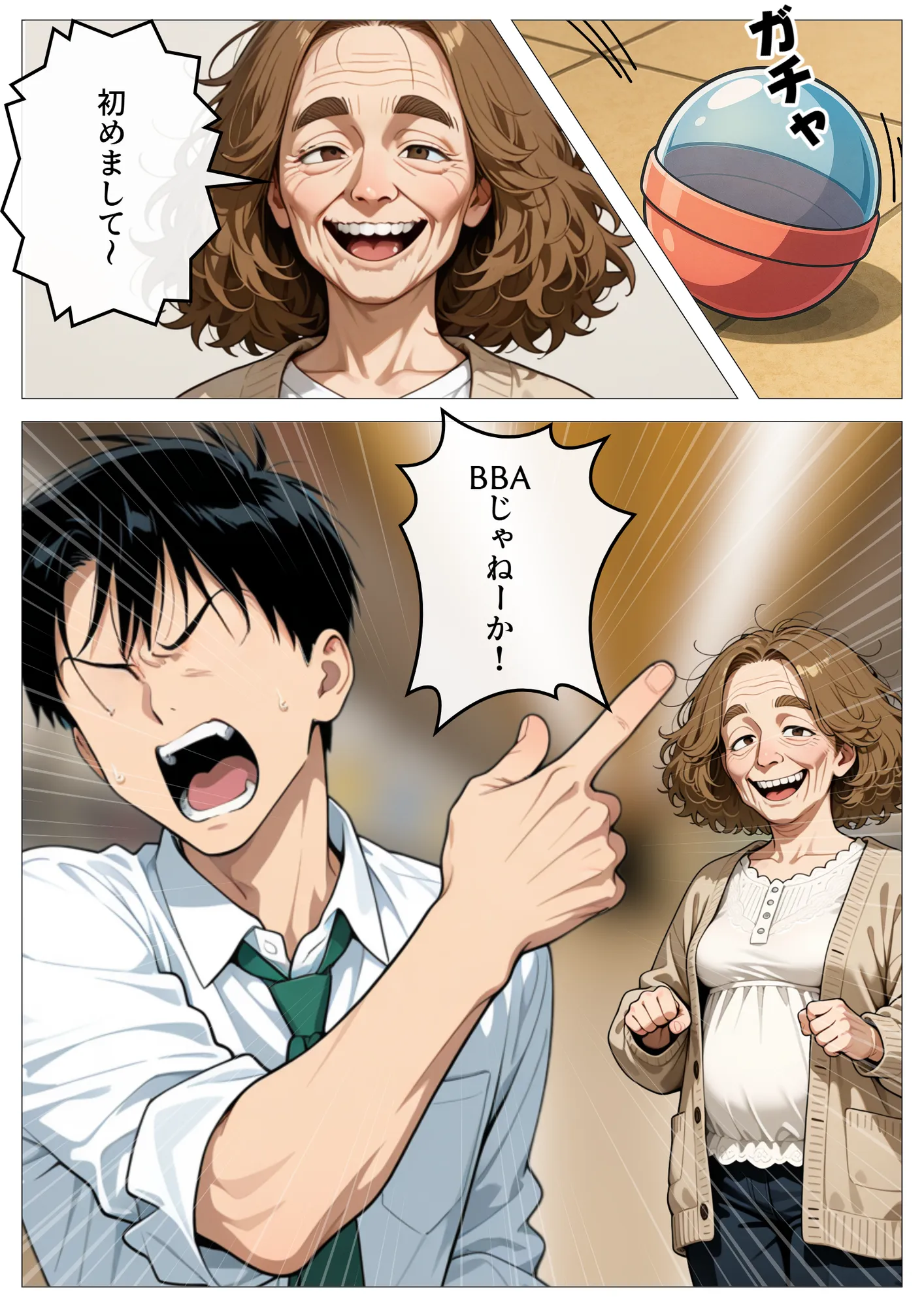 ワンコイン風俗 〜ガチャで引いたSSR美女を好き放題〜 - 10ページ