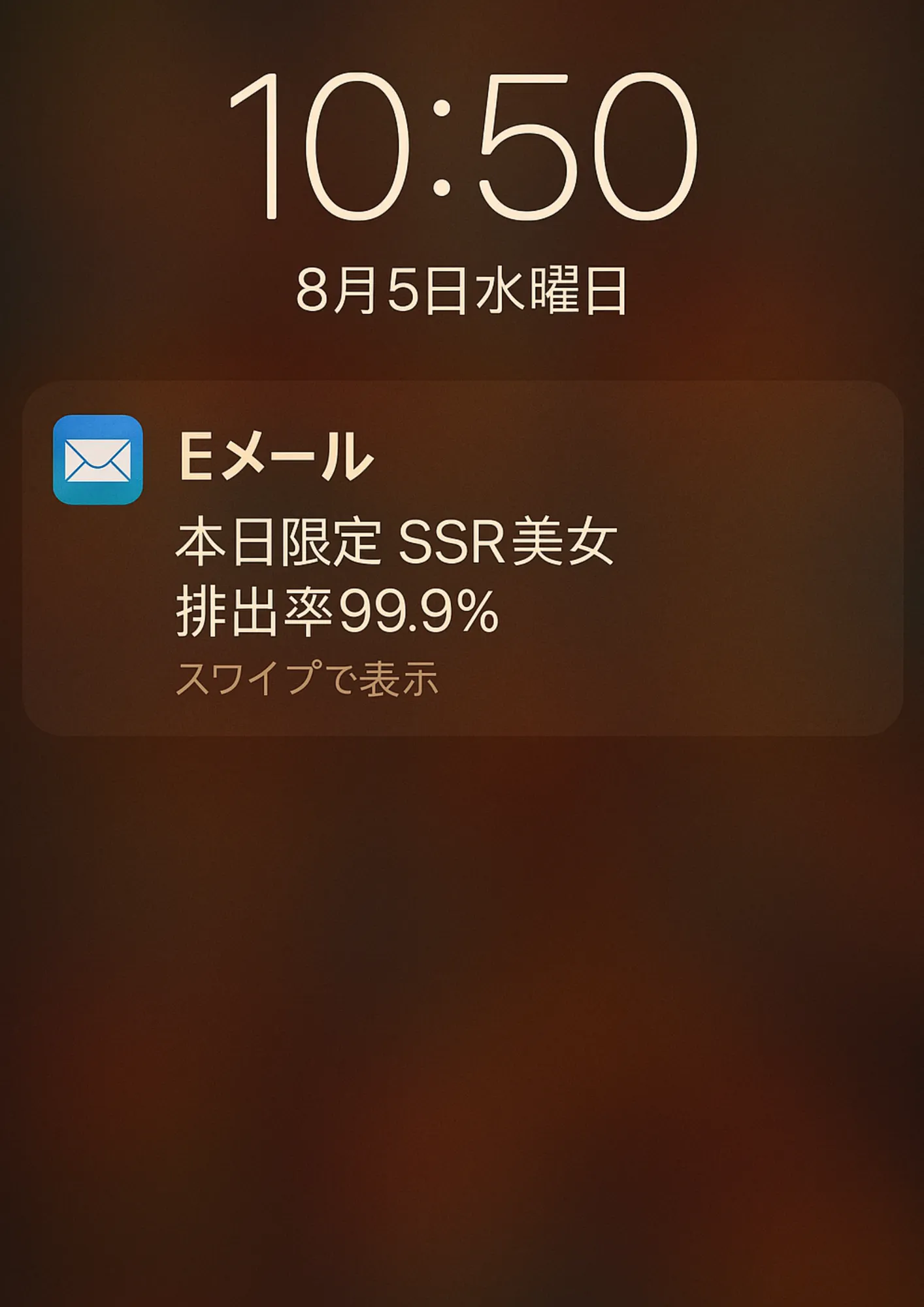 ワンコイン風俗 〜ガチャで引いたSSR美女を好き放題〜 - 28ページ