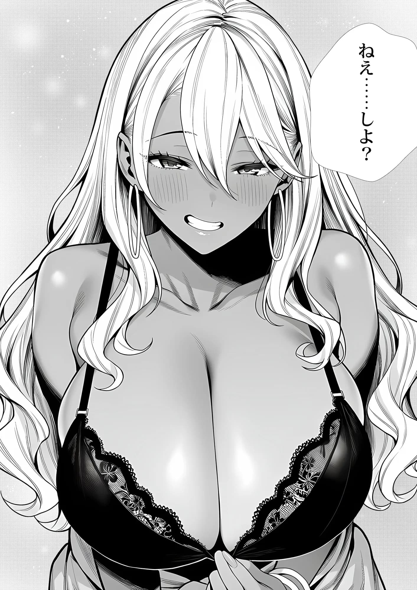 死のうと思ったらオタクに優しいギャルがセックスしてくれた - 21ページ