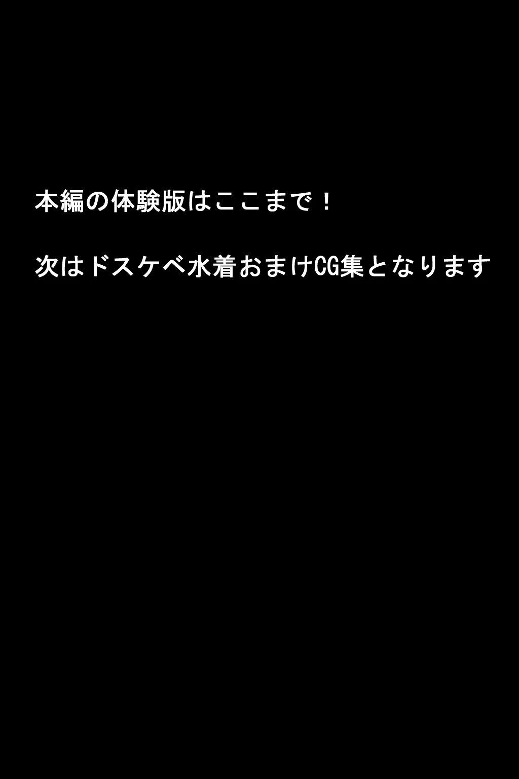 子供を欲しがる俺の妻がなぜかドスケベ巫女服でNTRれた件 - 24ページ