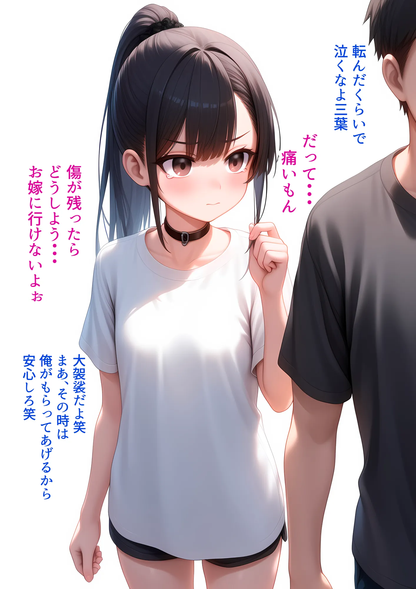 巨乳JKの下着を漁ってたら俺のことが大好きだと判明しイチャラブセ●クス - 2ページ