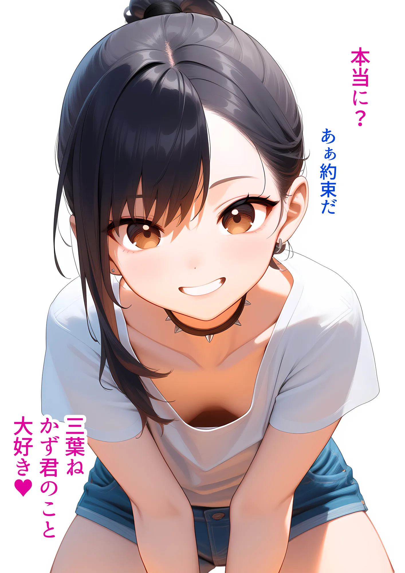 巨乳JKの下着を漁ってたら俺のことが大好きだと判明しイチャラブセ●クス - 4ページ