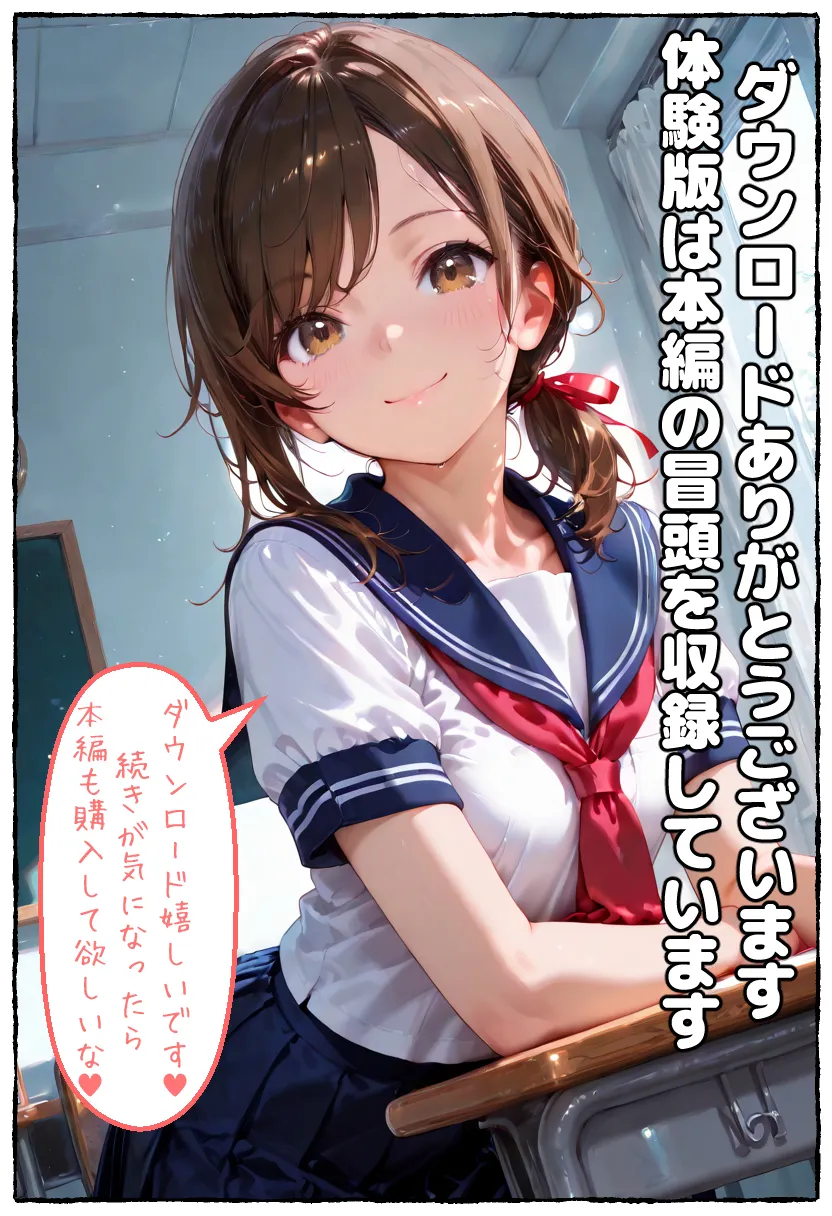 家庭教師◆失格 - 2ページ