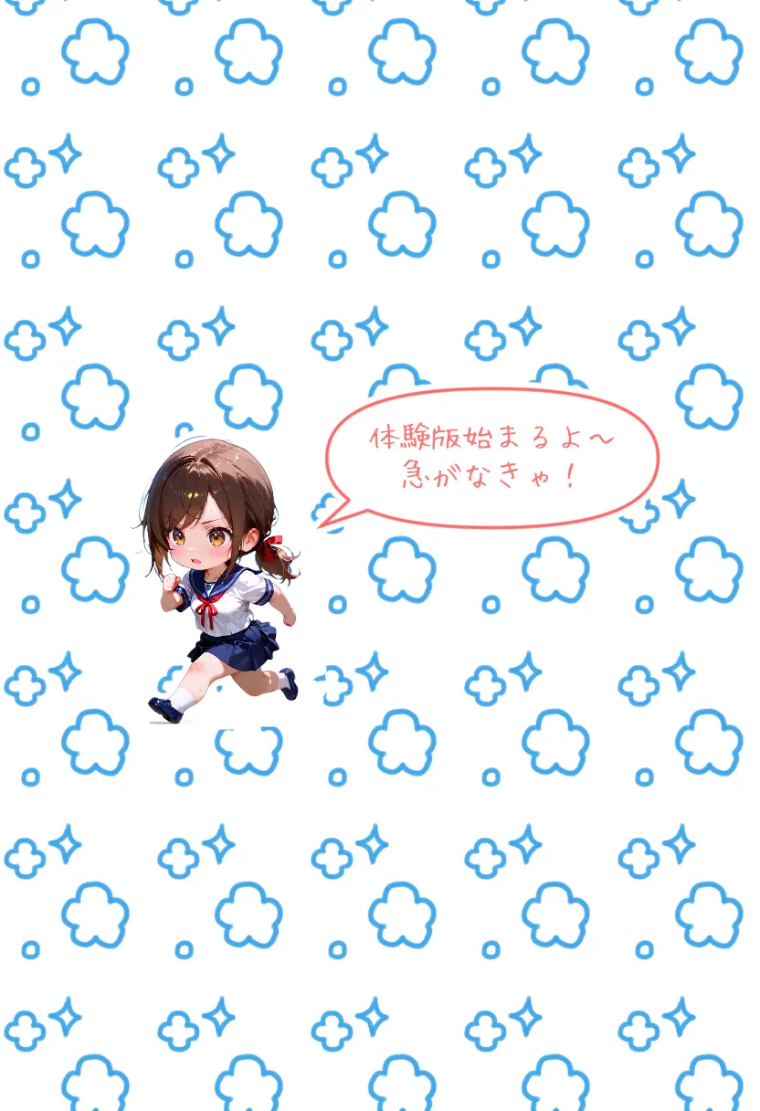 家庭教師◆失格 - 4ページ