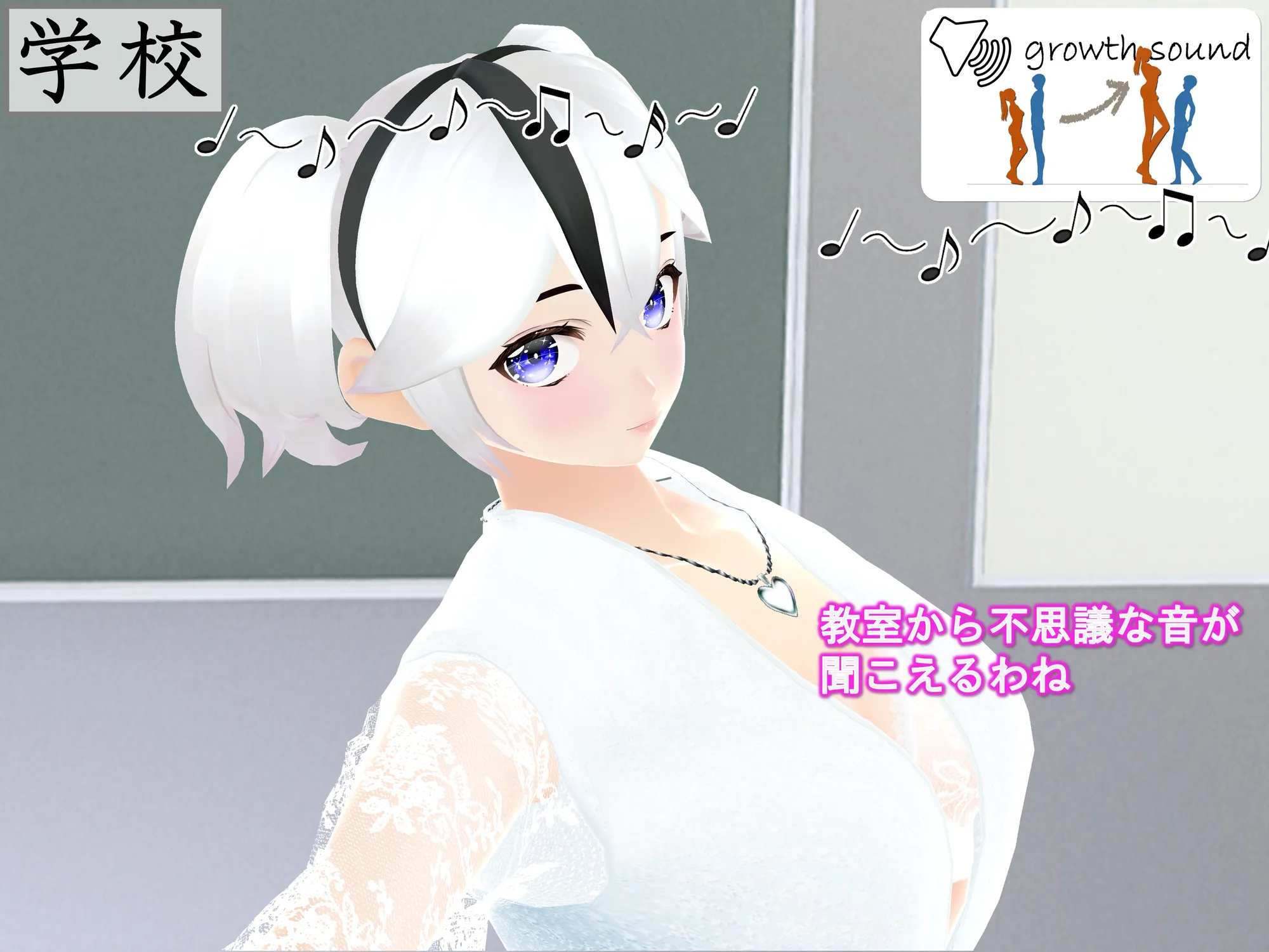 女子だけ成長 男子を追い抜く 成長音〜ヨガ編〜 - 3ページ