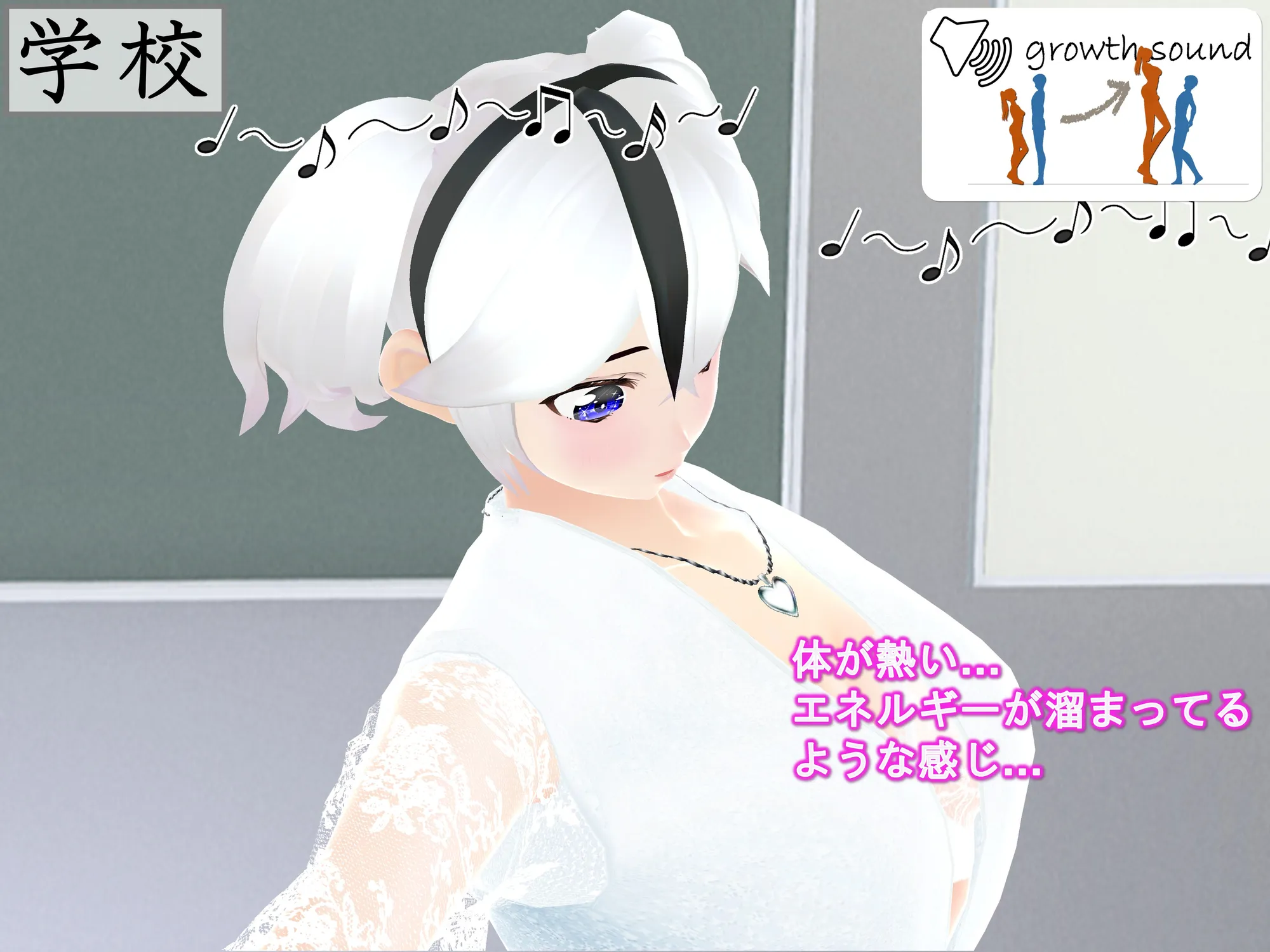 女子だけ成長 男子を追い抜く 成長音〜ヨガ編〜 - 5ページ