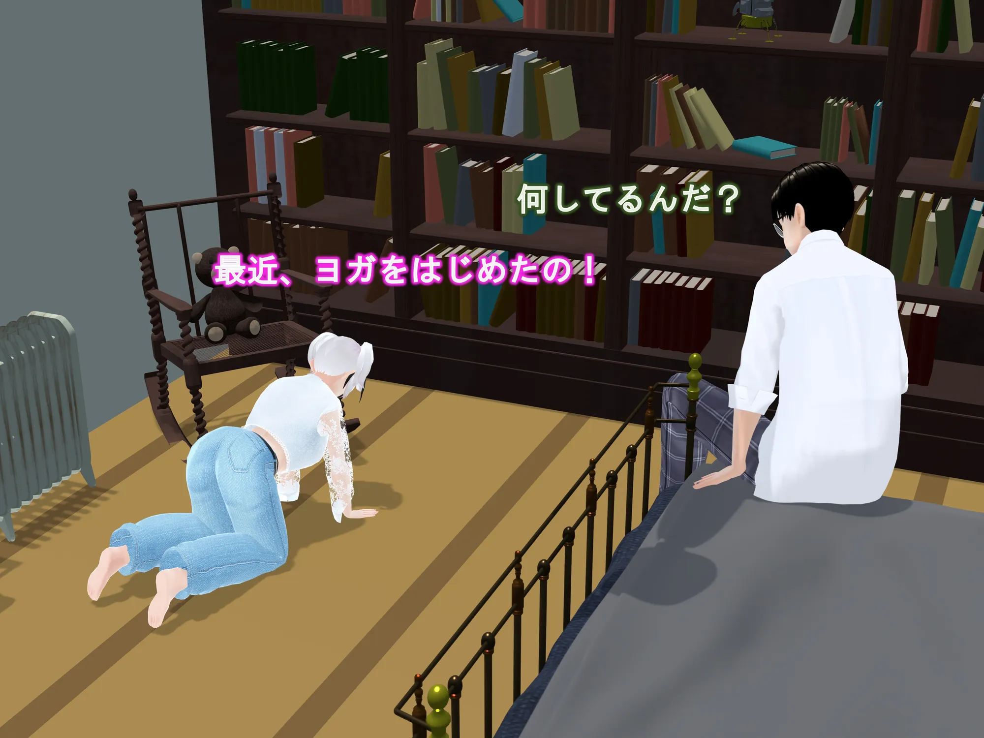 女子だけ成長 男子を追い抜く 成長音〜ヨガ編〜 - 6ページ