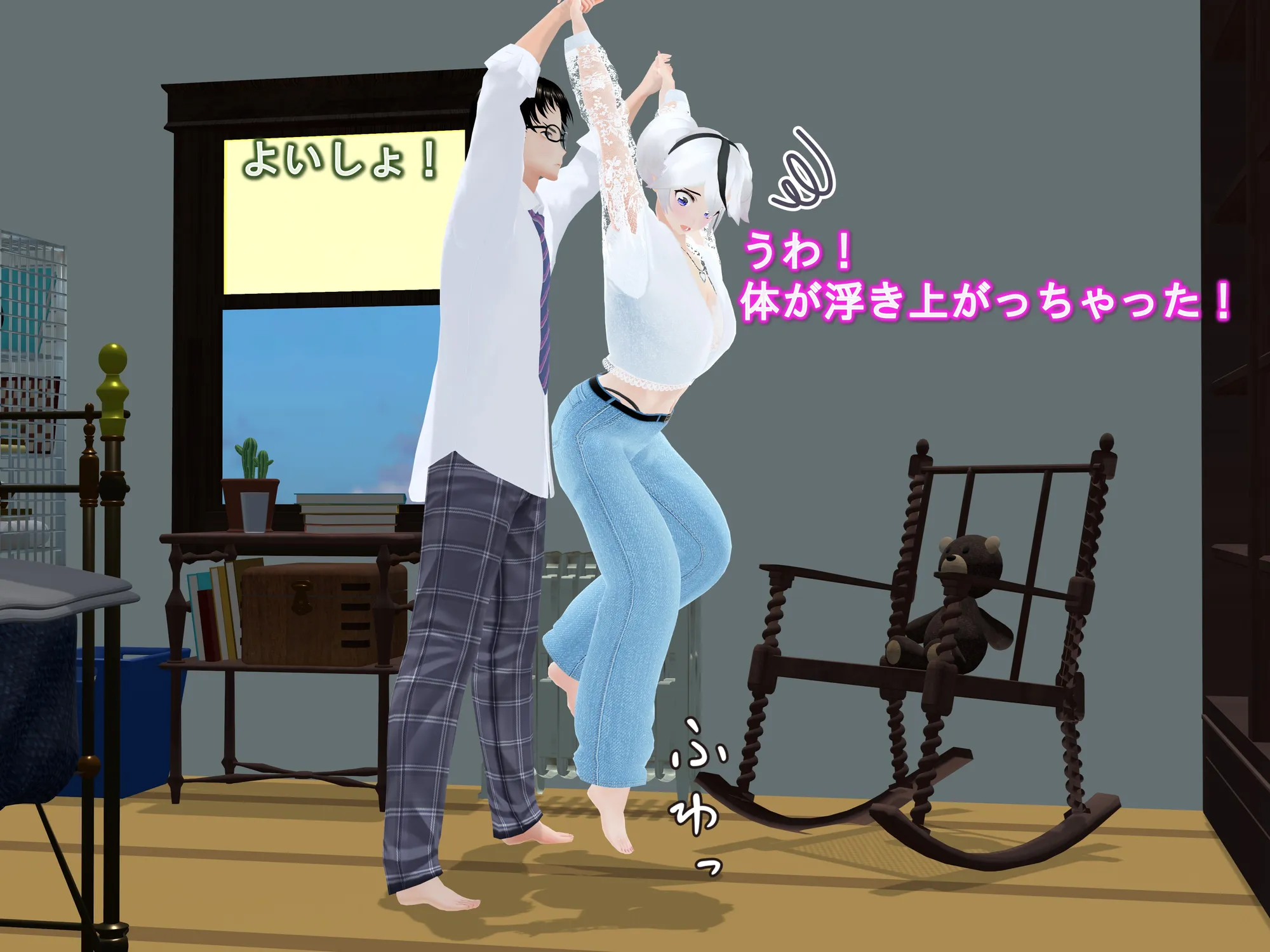 女子だけ成長 男子を追い抜く 成長音〜ヨガ編〜 - 9ページ