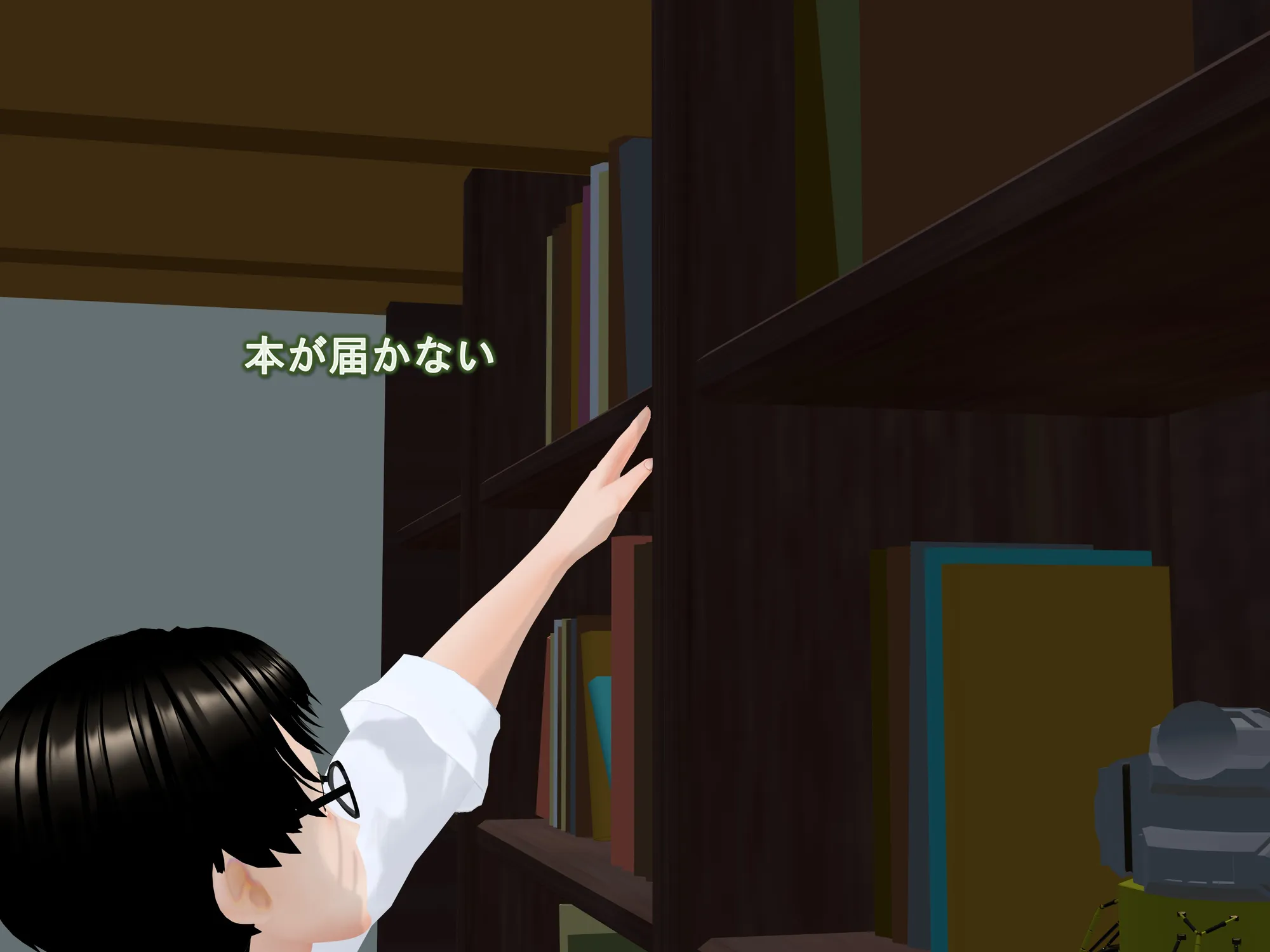 女子だけ成長 男子を追い抜く 成長音〜ヨガ編〜 - 21ページ