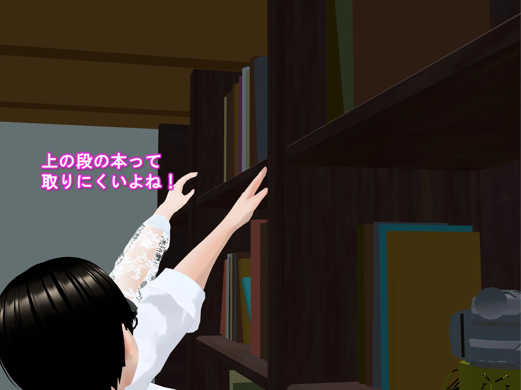 女子だけ成長 男子を追い抜く 成長音〜ヨガ編〜 - 22ページ