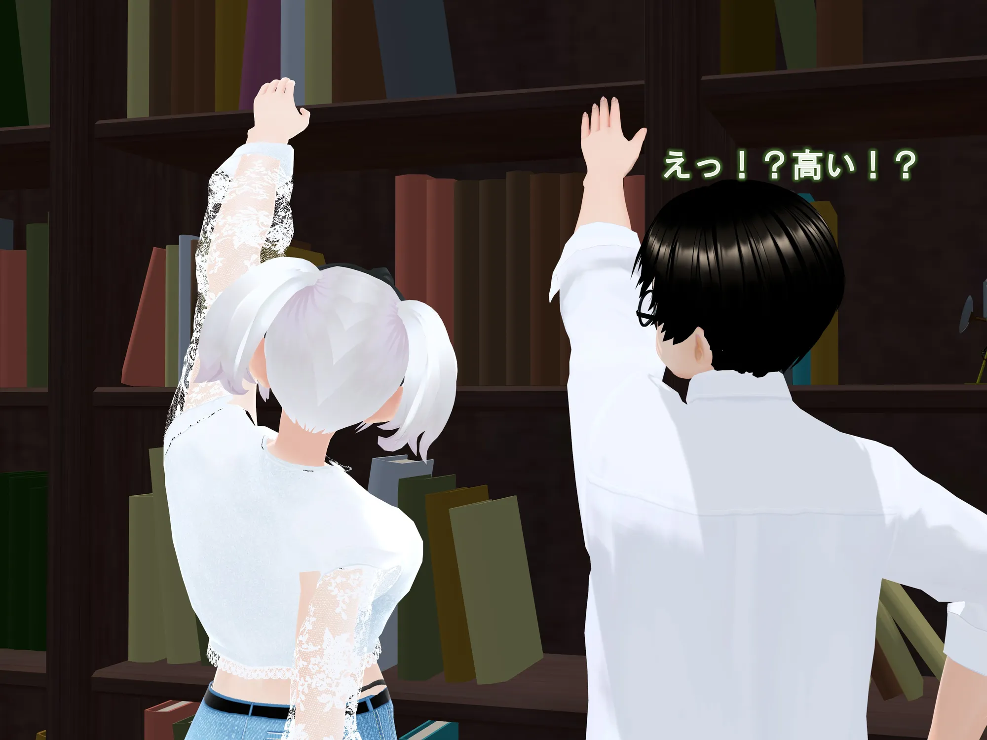 女子だけ成長 男子を追い抜く 成長音〜ヨガ編〜 - 23ページ