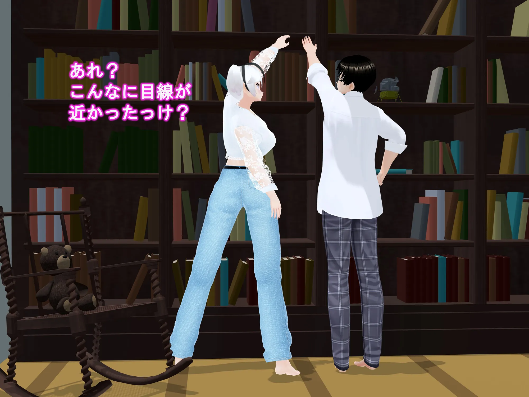 女子だけ成長 男子を追い抜く 成長音〜ヨガ編〜 - 24ページ