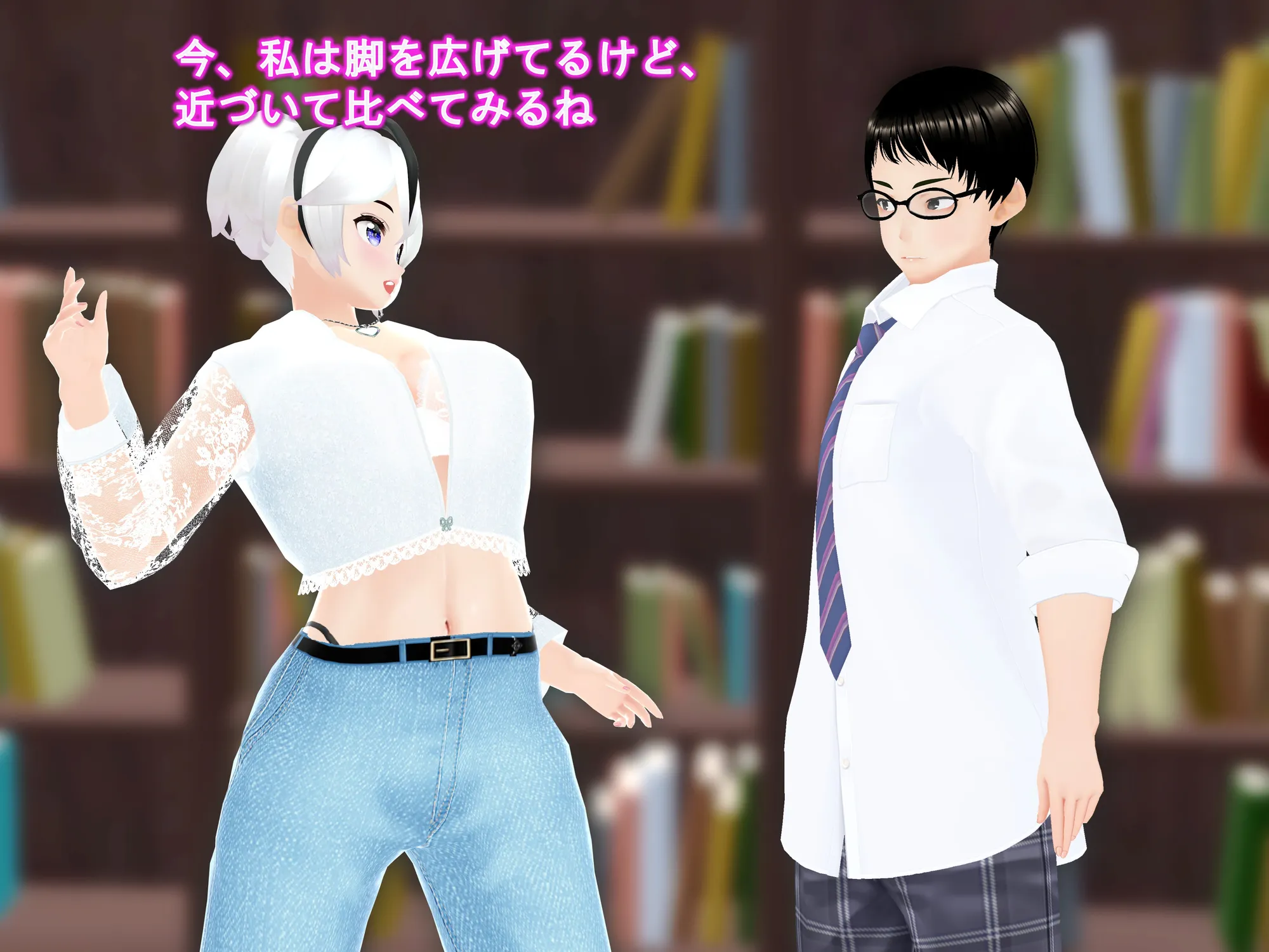 女子だけ成長 男子を追い抜く 成長音〜ヨガ編〜 - 25ページ