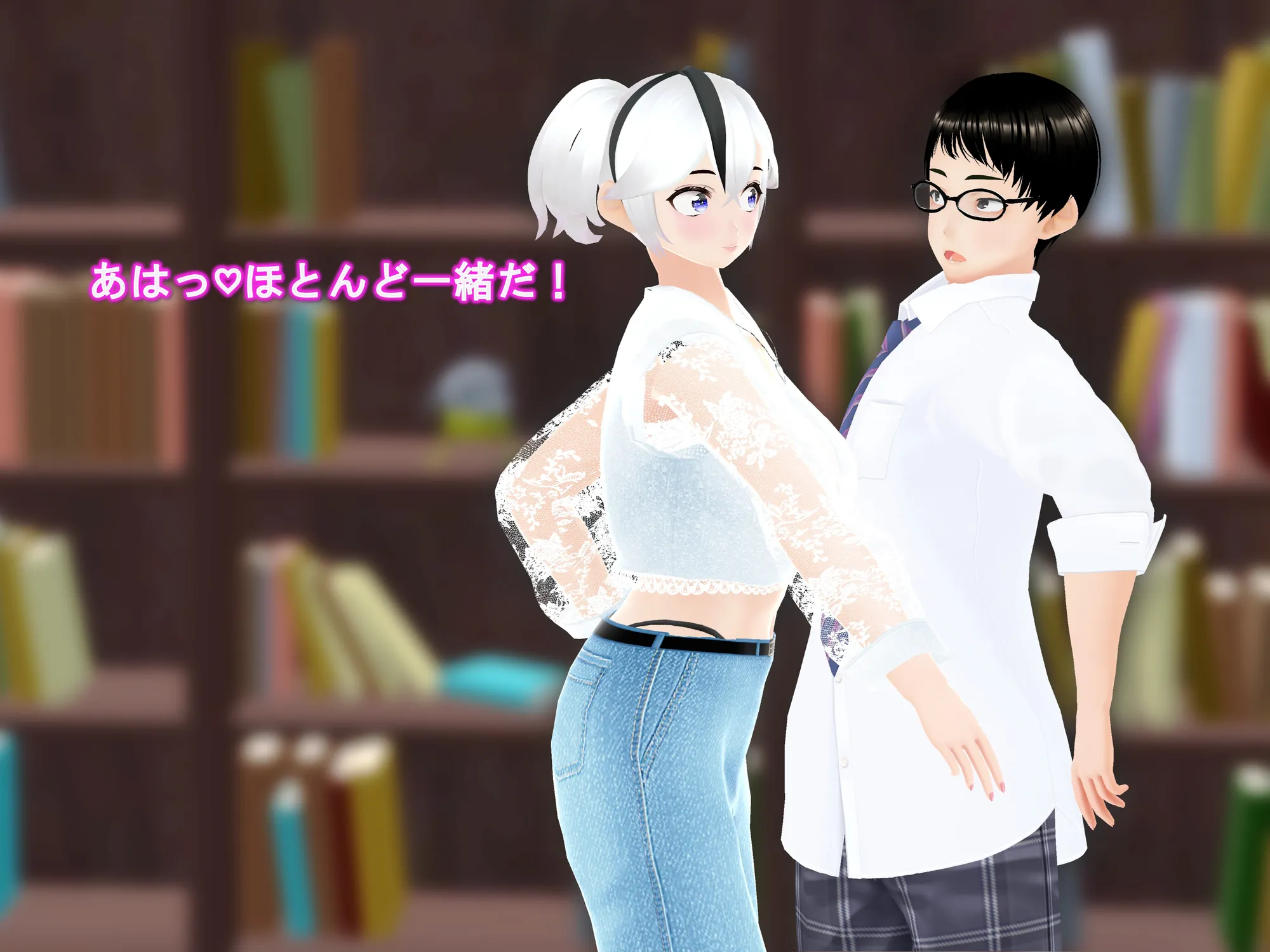 女子だけ成長 男子を追い抜く 成長音〜ヨガ編〜 - 26ページ