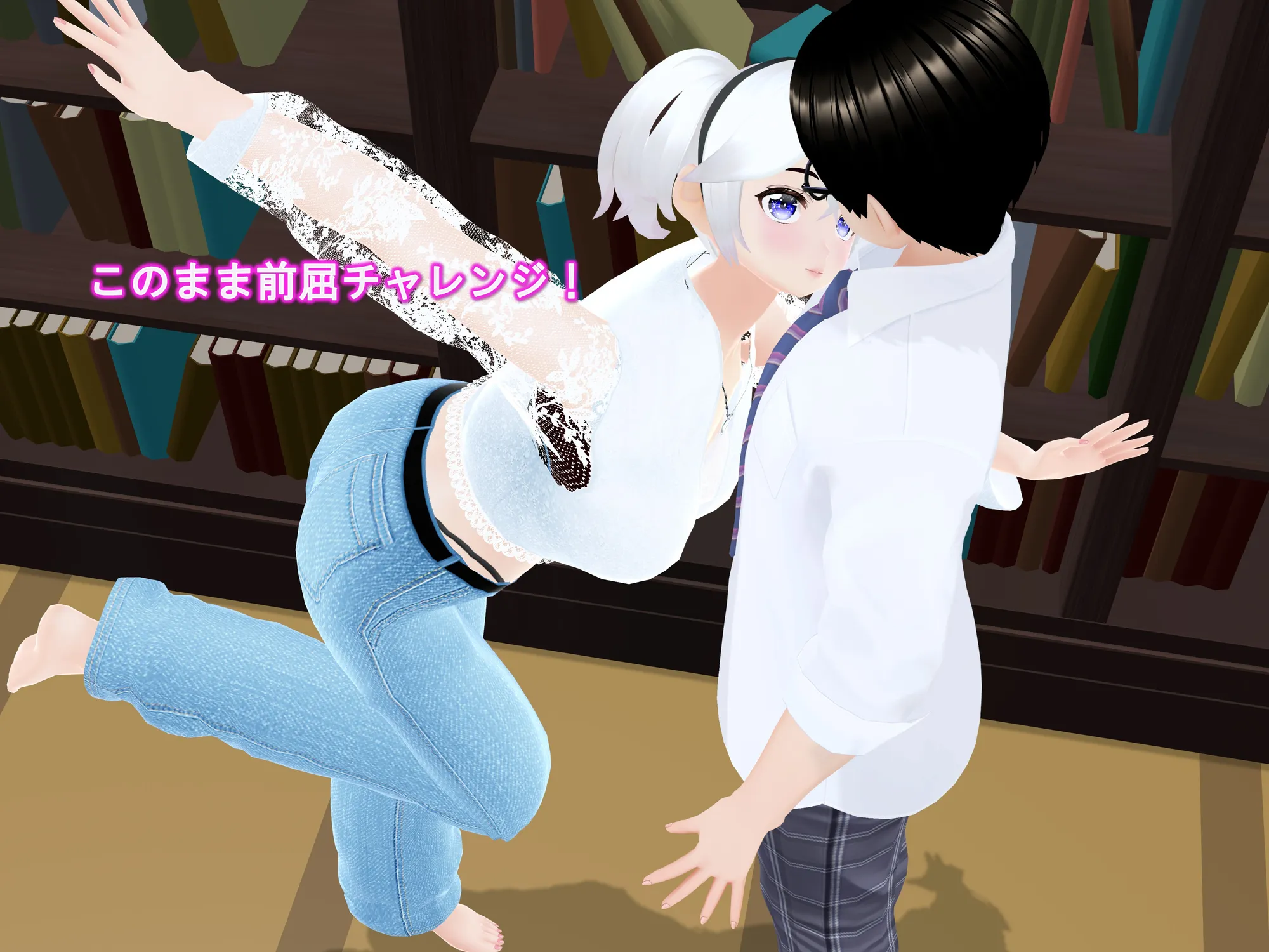 女子だけ成長 男子を追い抜く 成長音〜ヨガ編〜 - 27ページ