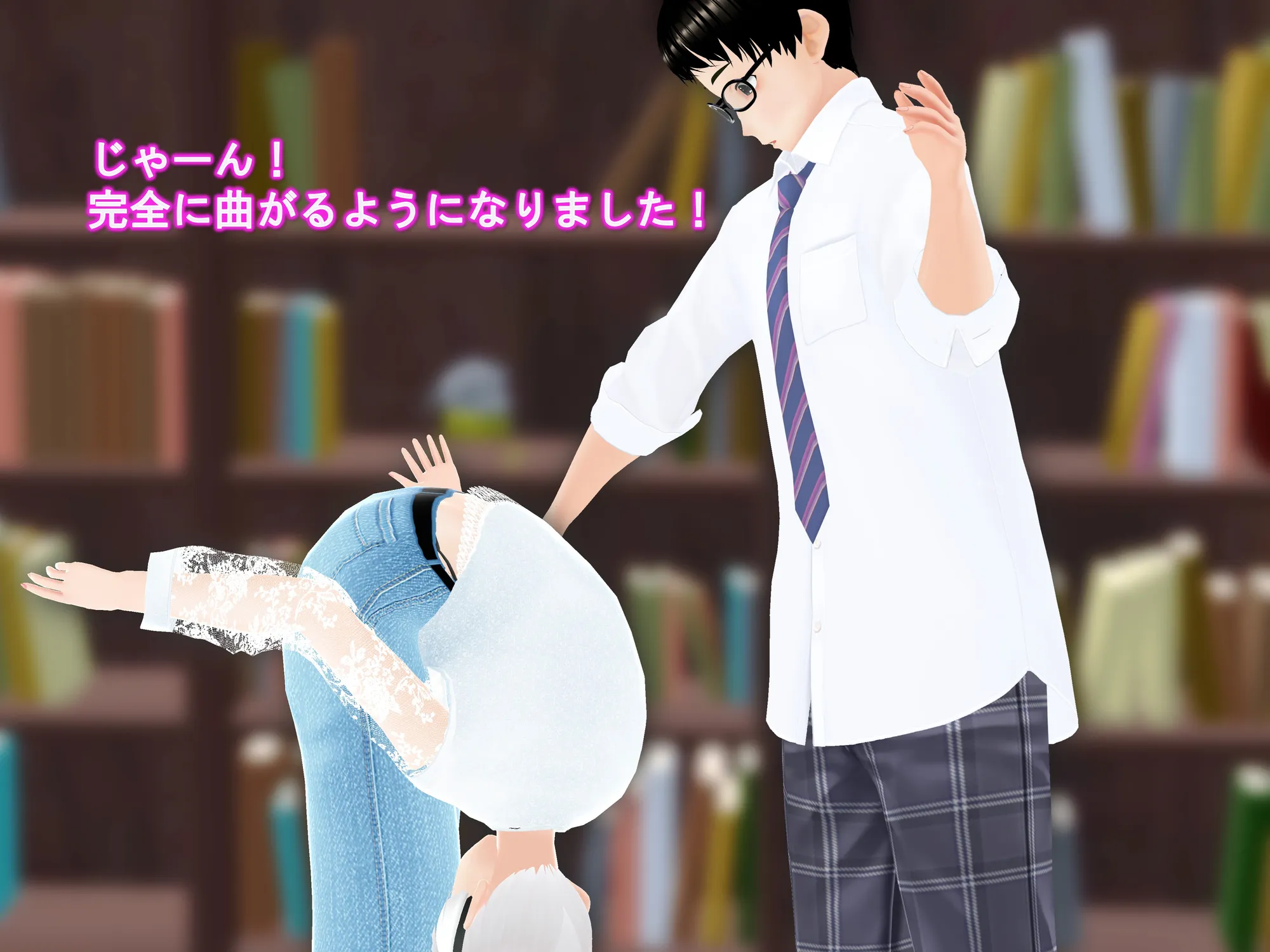 女子だけ成長 男子を追い抜く 成長音〜ヨガ編〜 - 31ページ