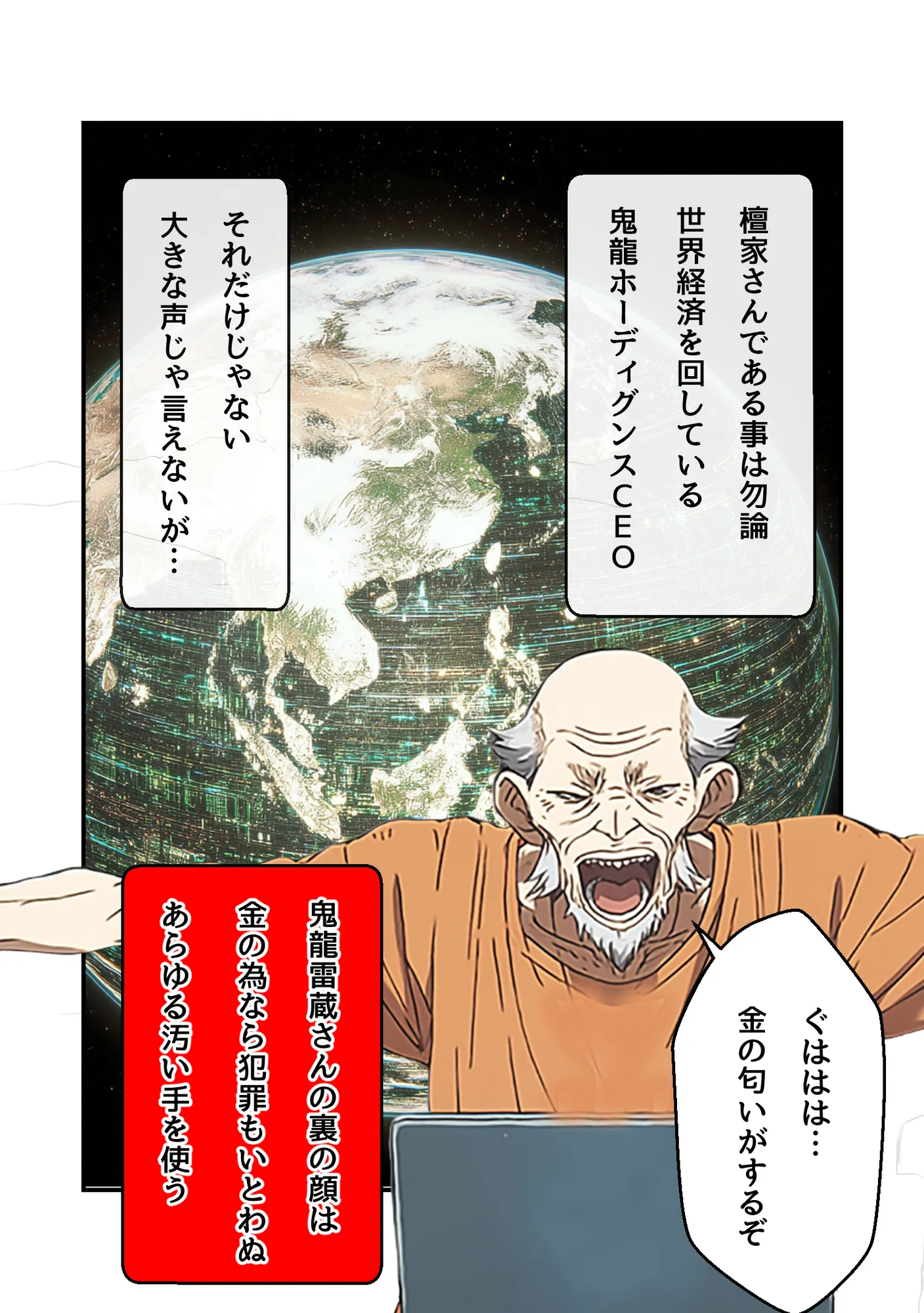 僧です！困ります！奥さん！ - 56ページ