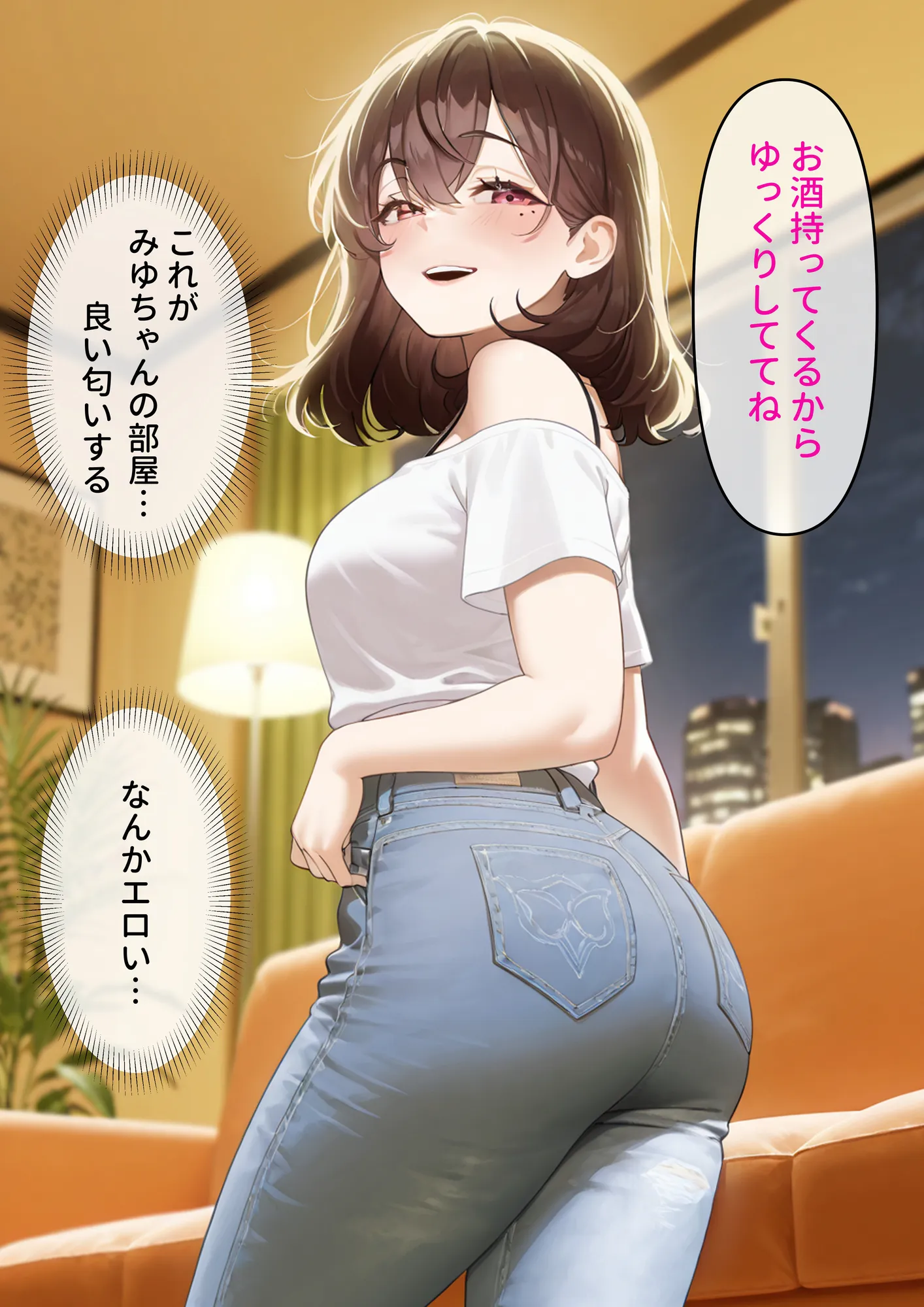 寝取り孕ませSEX  人妻になっていた初恋の子が俺の事を好きになって結ばれるまでの話 - 9ページ