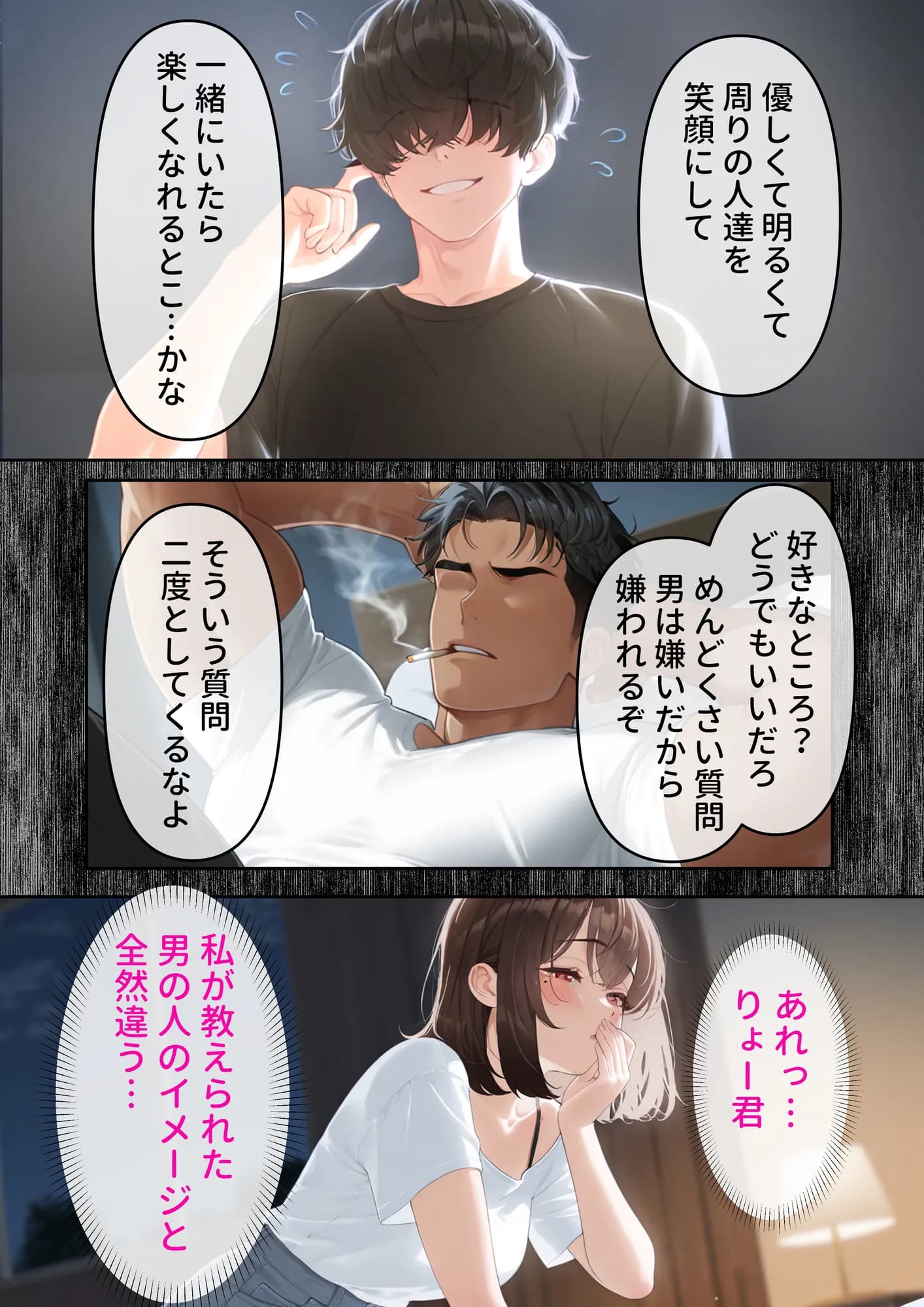 寝取り孕ませSEX  人妻になっていた初恋の子が俺の事を好きになって結ばれるまでの話 - 41ページ