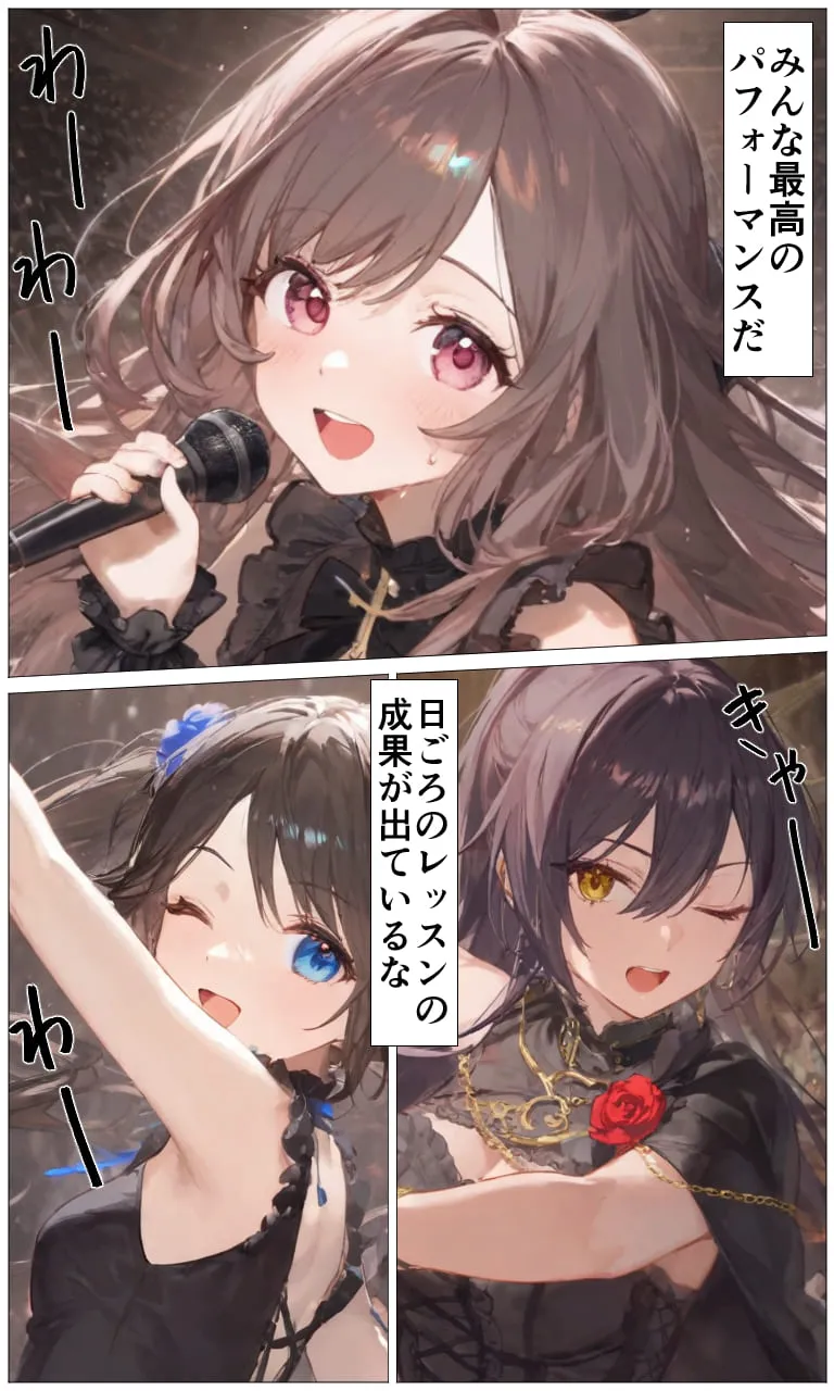 サキュバス×アンティーカ  〜愛と欲望の楽園〜 - 7ページ