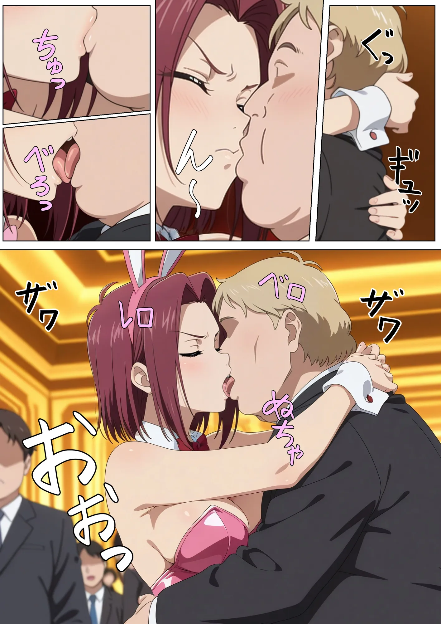 闇カジノに潜入したら貴族に買われた工作員 - 8ページ