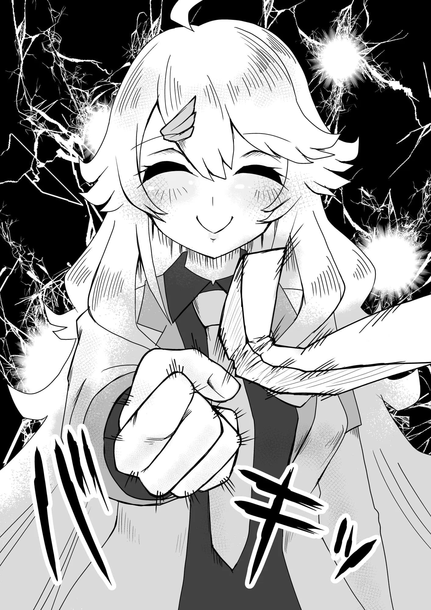 キエナイヒビ - 10ページ