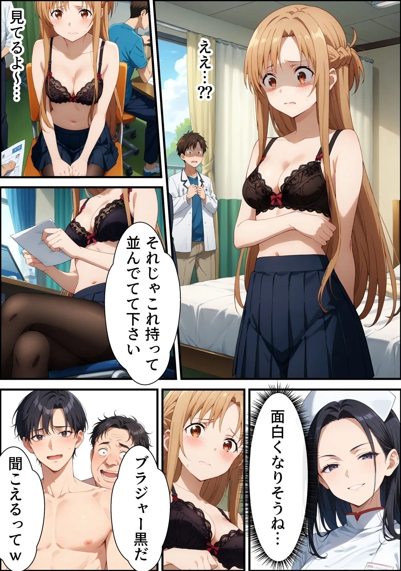 ヤリチン教師の餌食になる発情期ヒロインズ〜閃光のア〇ナ全裸健康診断〜 - 30ページ