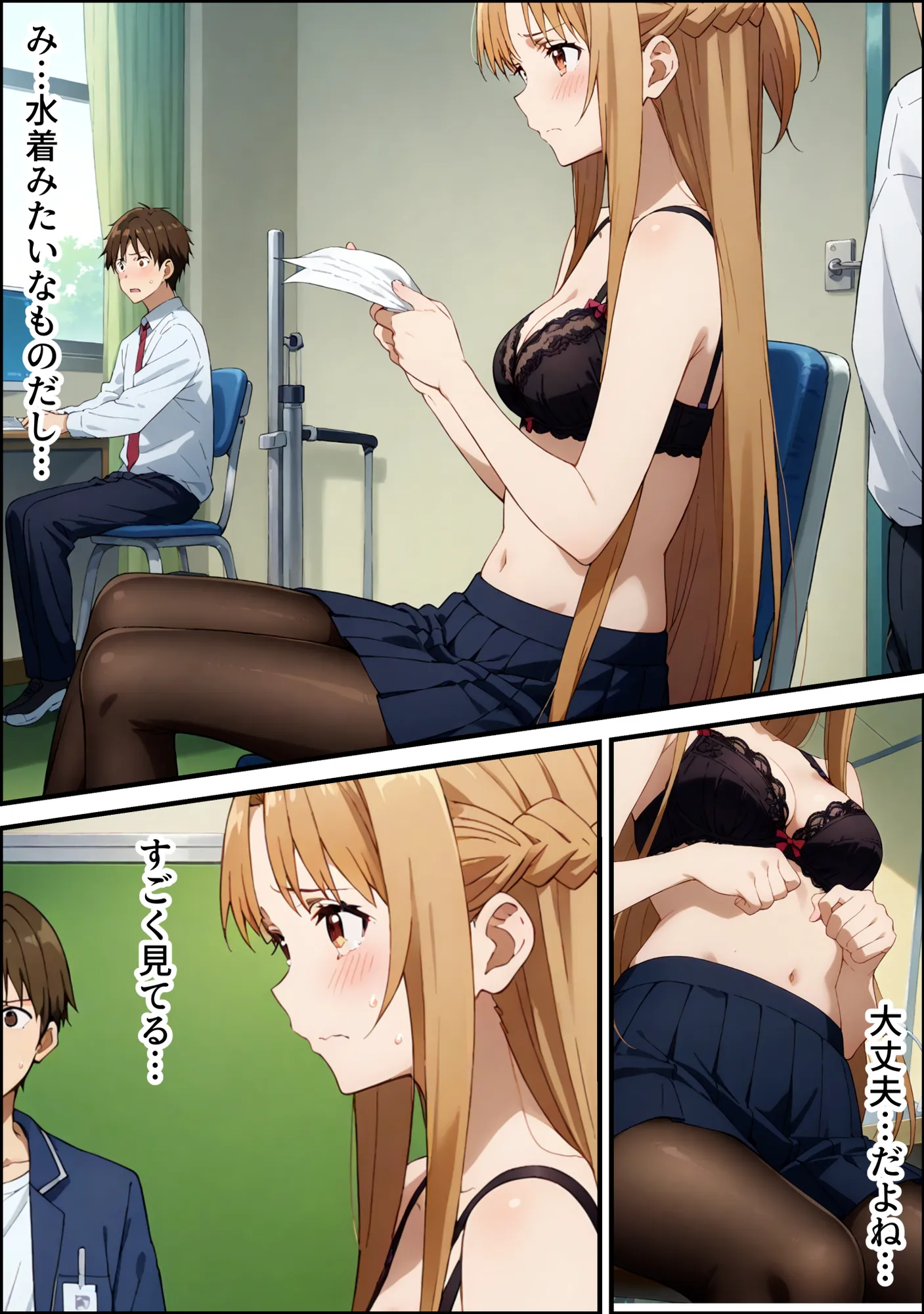 ヤリチン教師の餌食になる発情期ヒロインズ〜閃光のア〇ナ全裸健康診断〜 - 31ページ