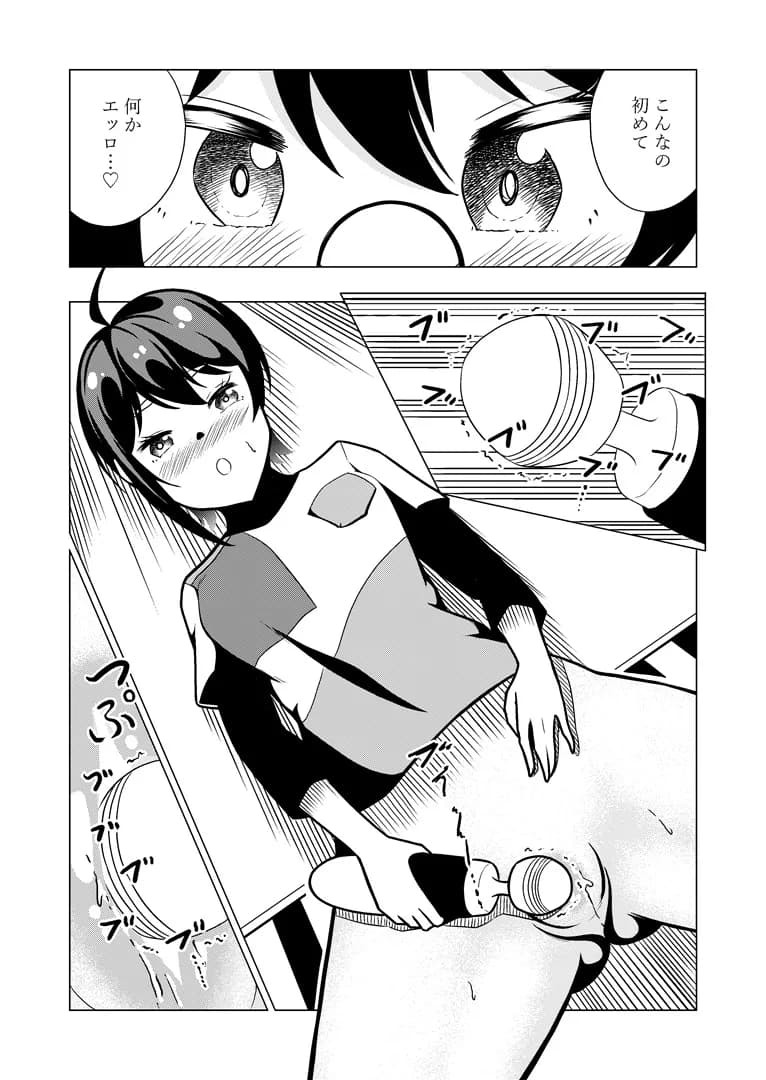 イケメン女子に襲われる〜入学式で幼馴染と再会〜 - 7ページ