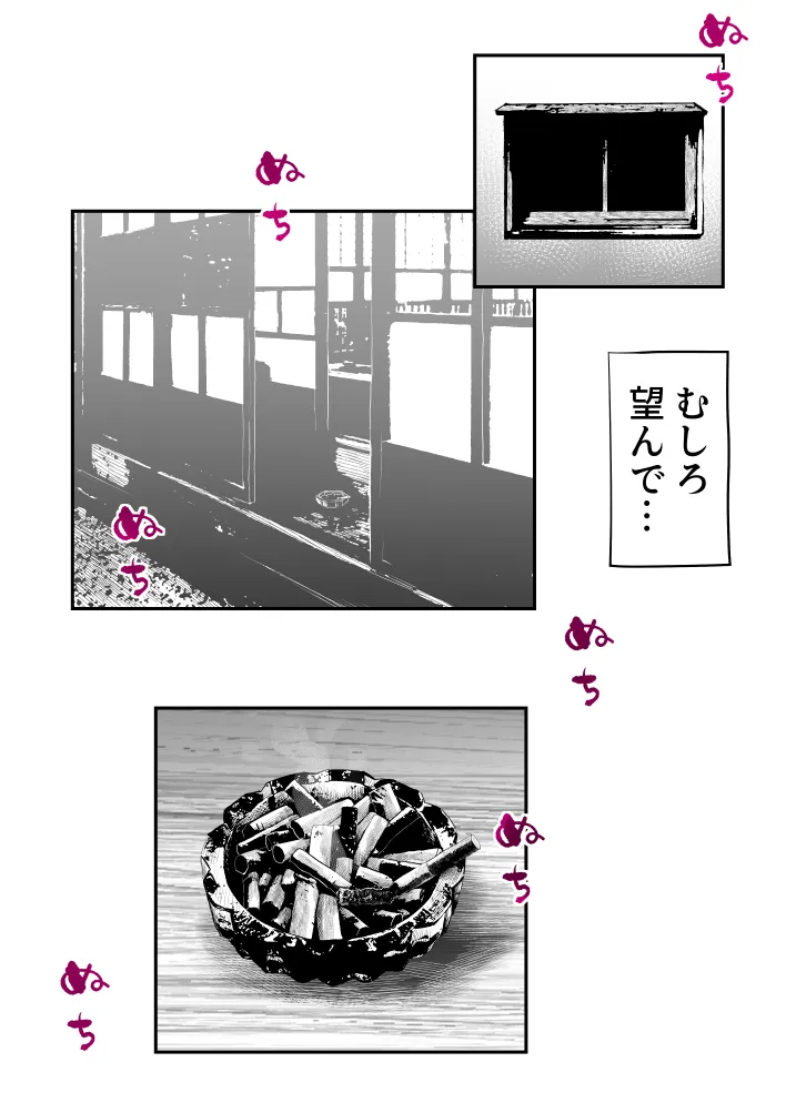 うちの母さんが何考えてるか全然わかんない - 18ページ