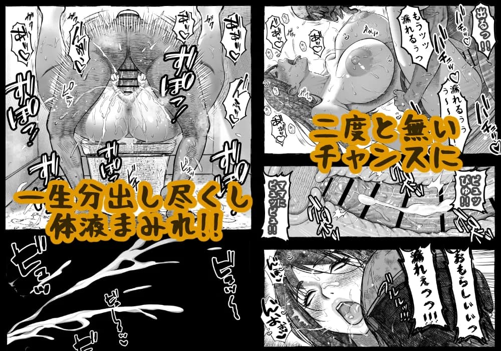 ママが拾ってきたホームレス爺ッ☆ - 30ページ