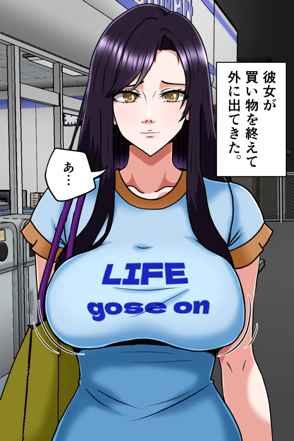 孕ませ転生1〜戦国の夢〜 - 11ページ