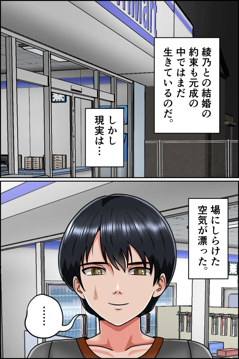 孕ませ転生1〜戦国の夢〜 - 13ページ