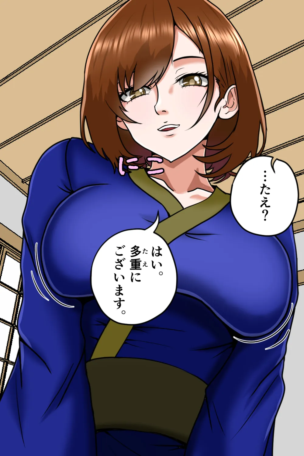 孕ませ転生1〜戦国の夢〜 - 21ページ