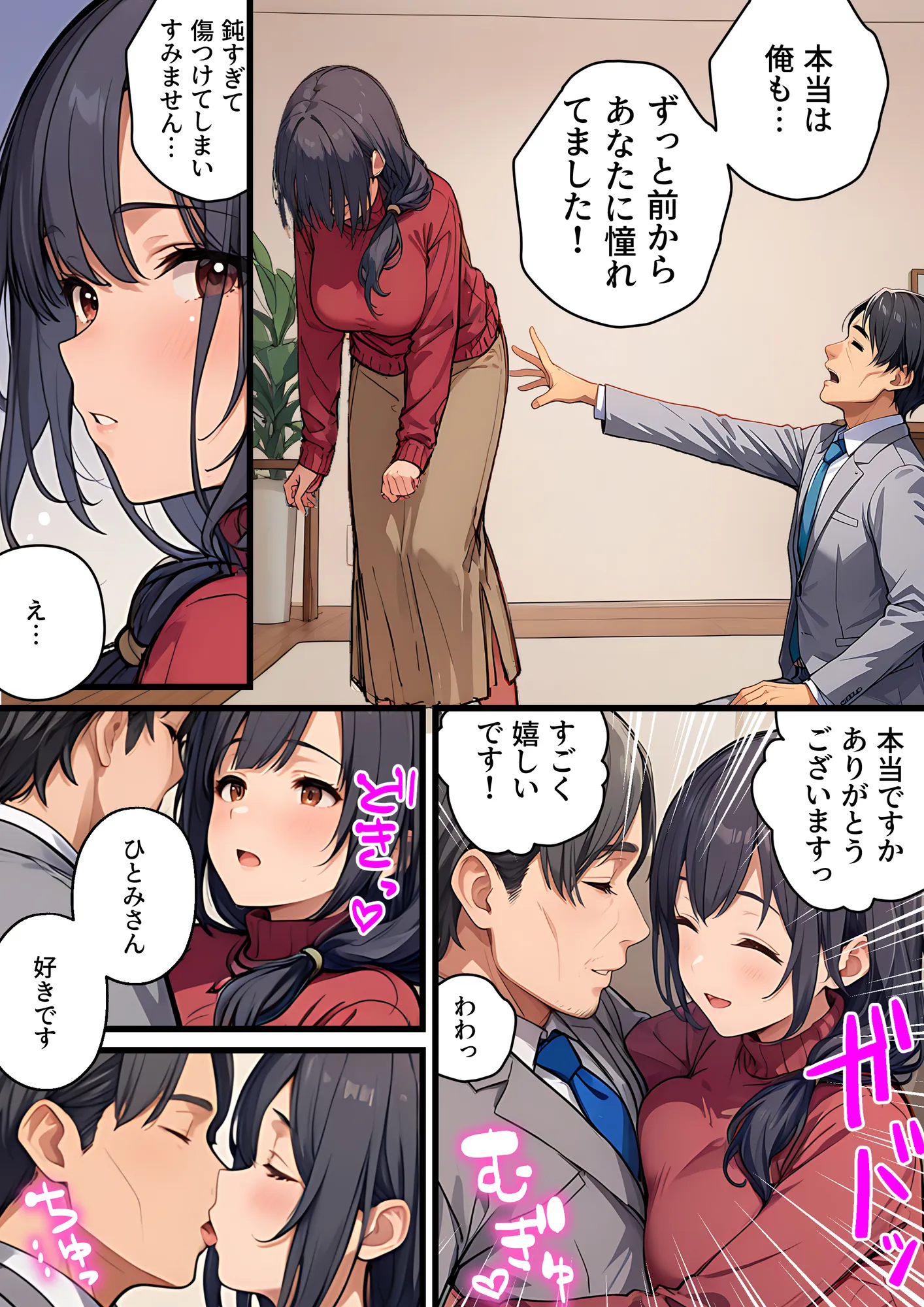 未亡人の巨乳看板娘（30）が賞品だったので授乳プレイ手コキ→パイズリ昇天→そのまま生ハメ中出しをキメてしまった課長の末路 - 10ページ