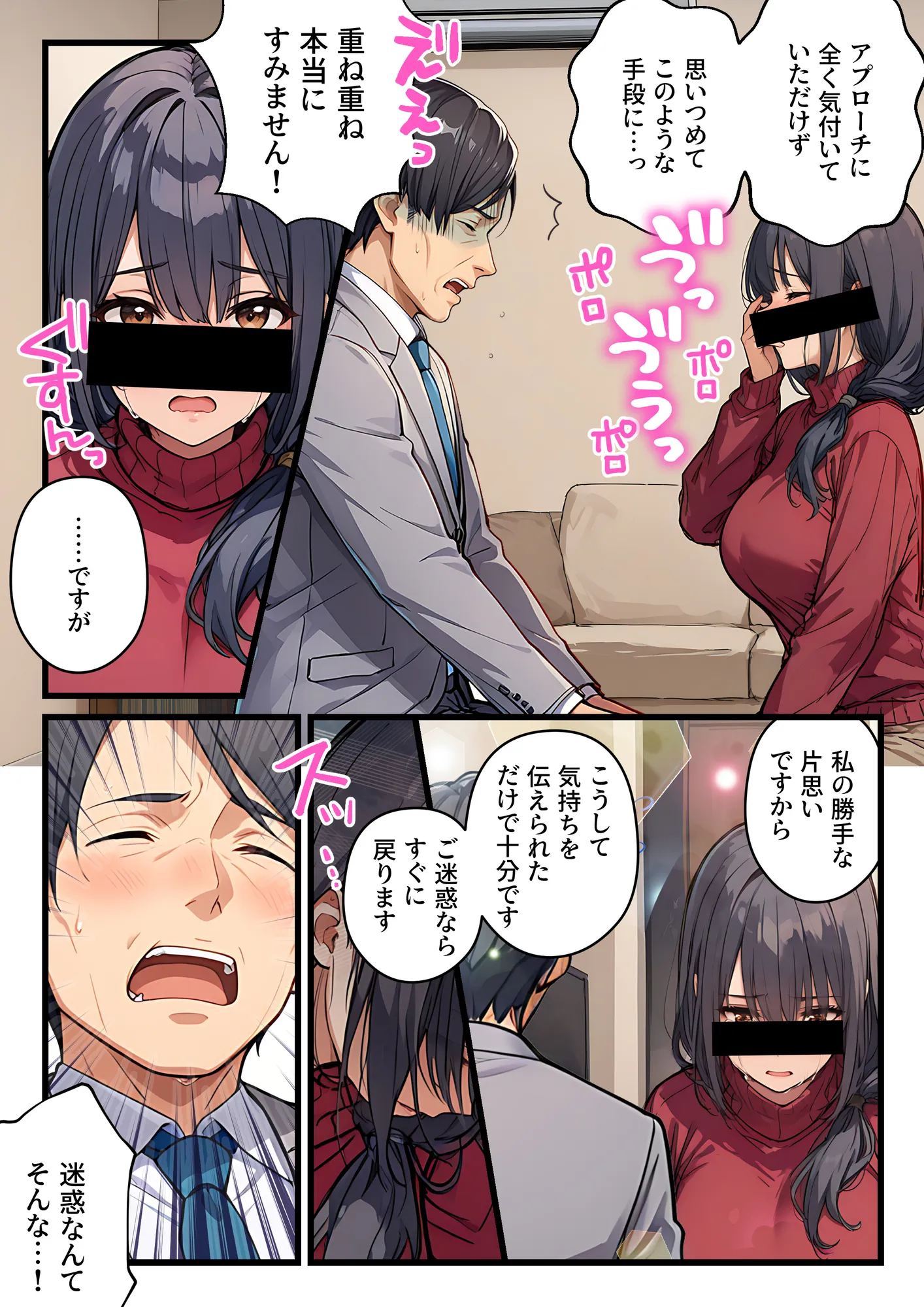 未亡人の巨乳看板娘（30）が賞品だったので授乳プレイ手コキ→パイズリ昇天→そのまま生ハメ中出しをキメてしまった課長の末路 - 30ページ