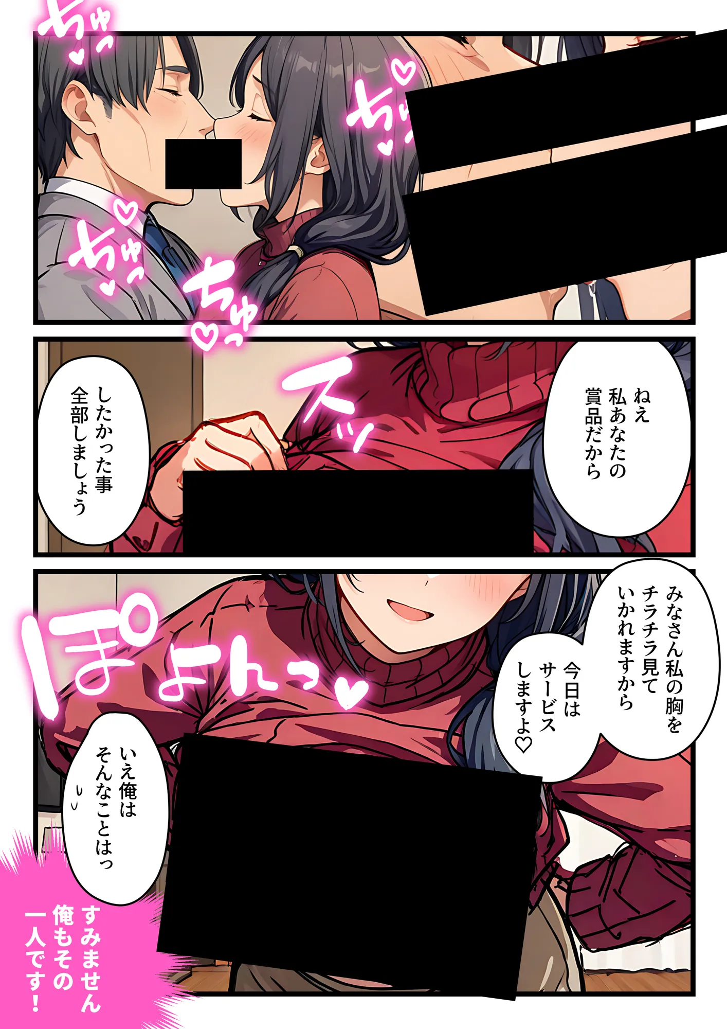 未亡人の巨乳看板娘（30）が賞品だったので授乳プレイ手コキ→パイズリ昇天→そのまま生ハメ中出しをキメてしまった課長の末路 - 32ページ