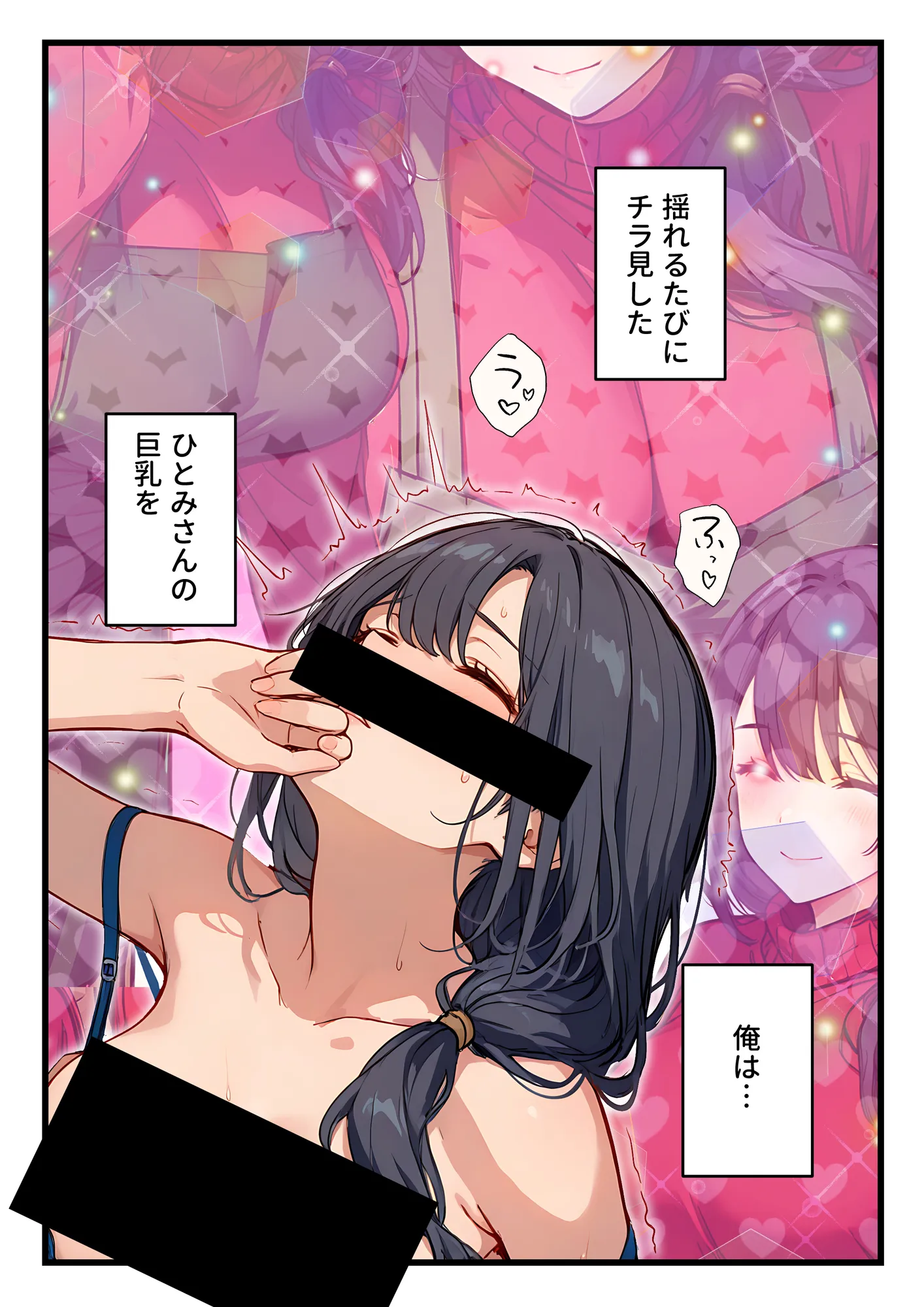 未亡人の巨乳看板娘（30）が賞品だったので授乳プレイ手コキ→パイズリ昇天→そのまま生ハメ中出しをキメてしまった課長の末路 - 34ページ