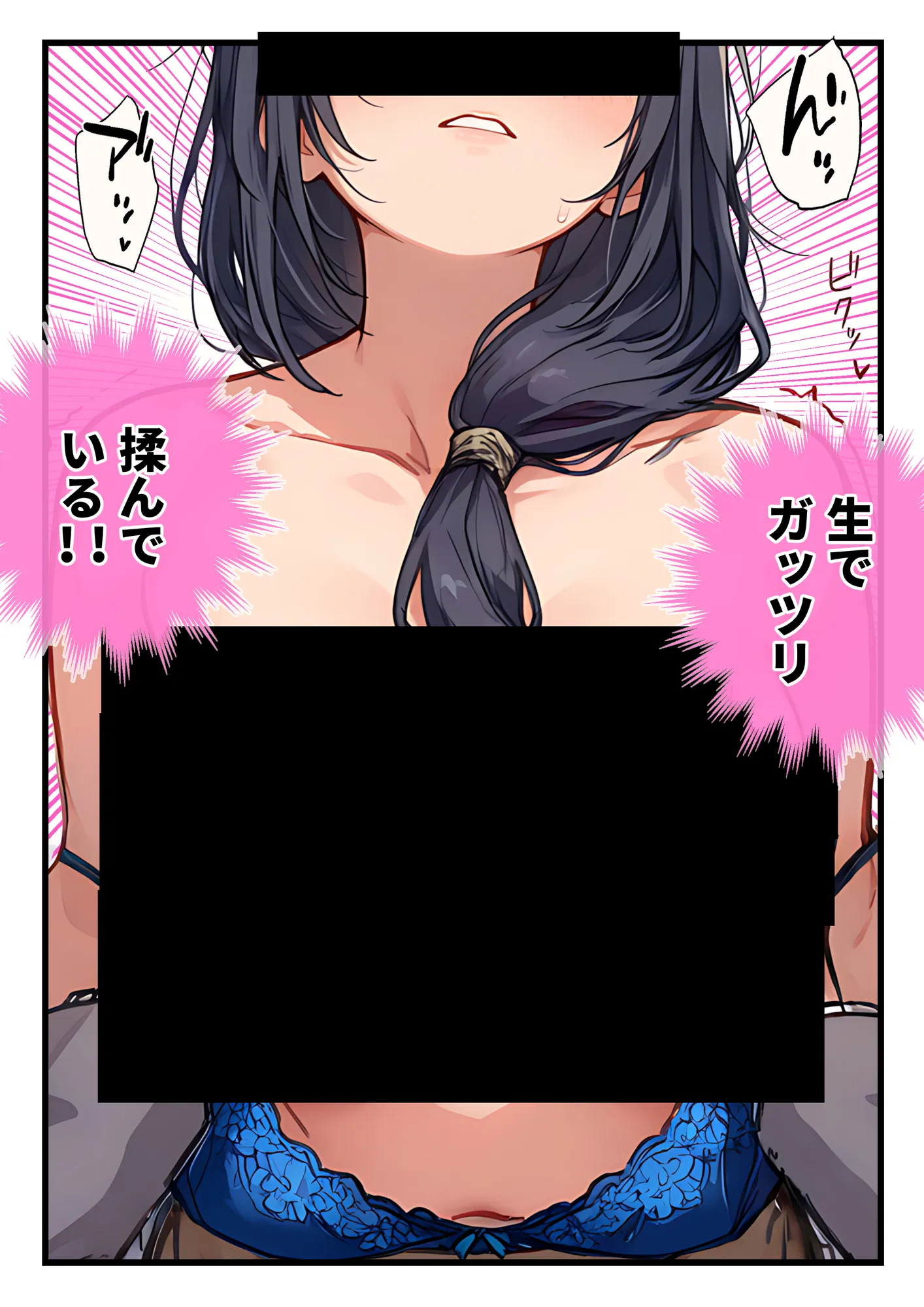 未亡人の巨乳看板娘（30）が賞品だったので授乳プレイ手コキ→パイズリ昇天→そのまま生ハメ中出しをキメてしまった課長の末路 - 35ページ