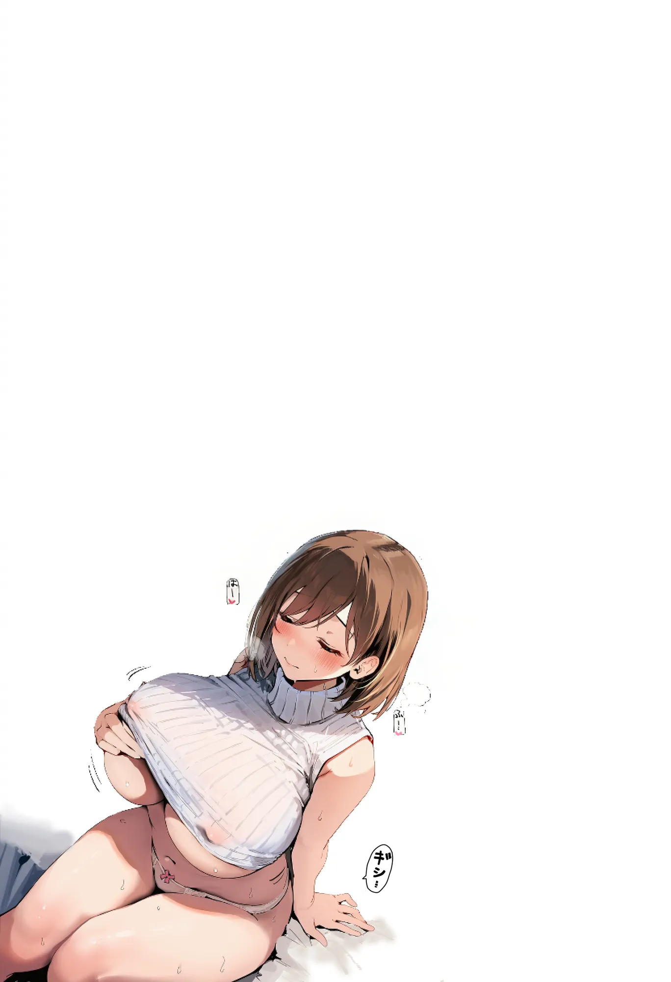 妻は社長に抱かれてる - 3ページ