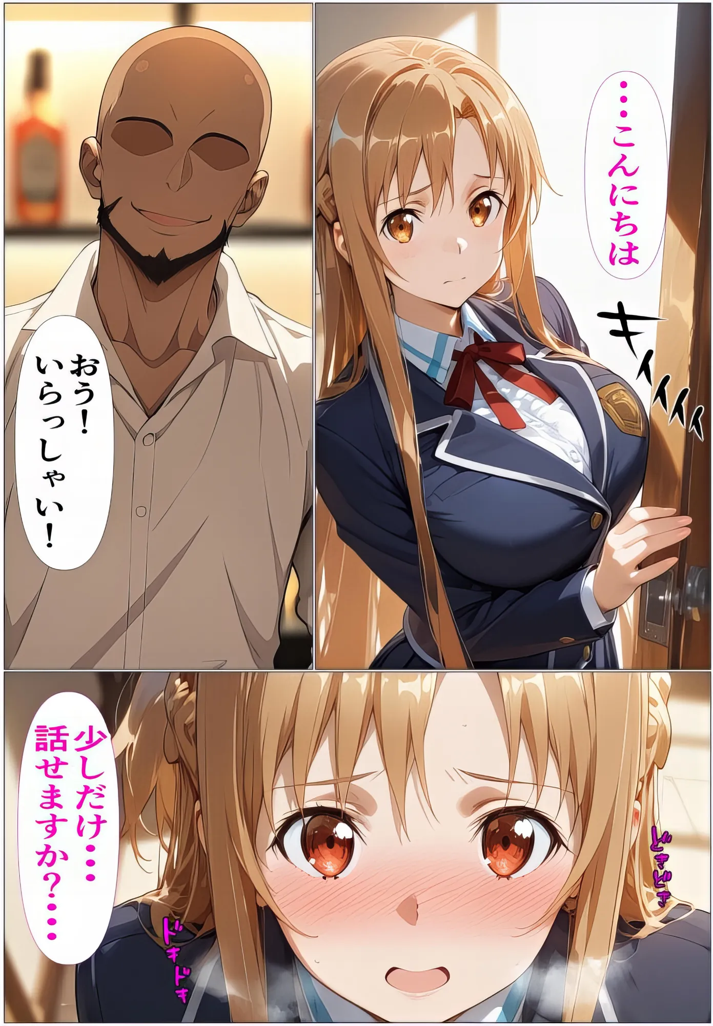 黒の剣士の三角関係5〜やめて！って言いながら壊されるの待ってた〜 - 12ページ