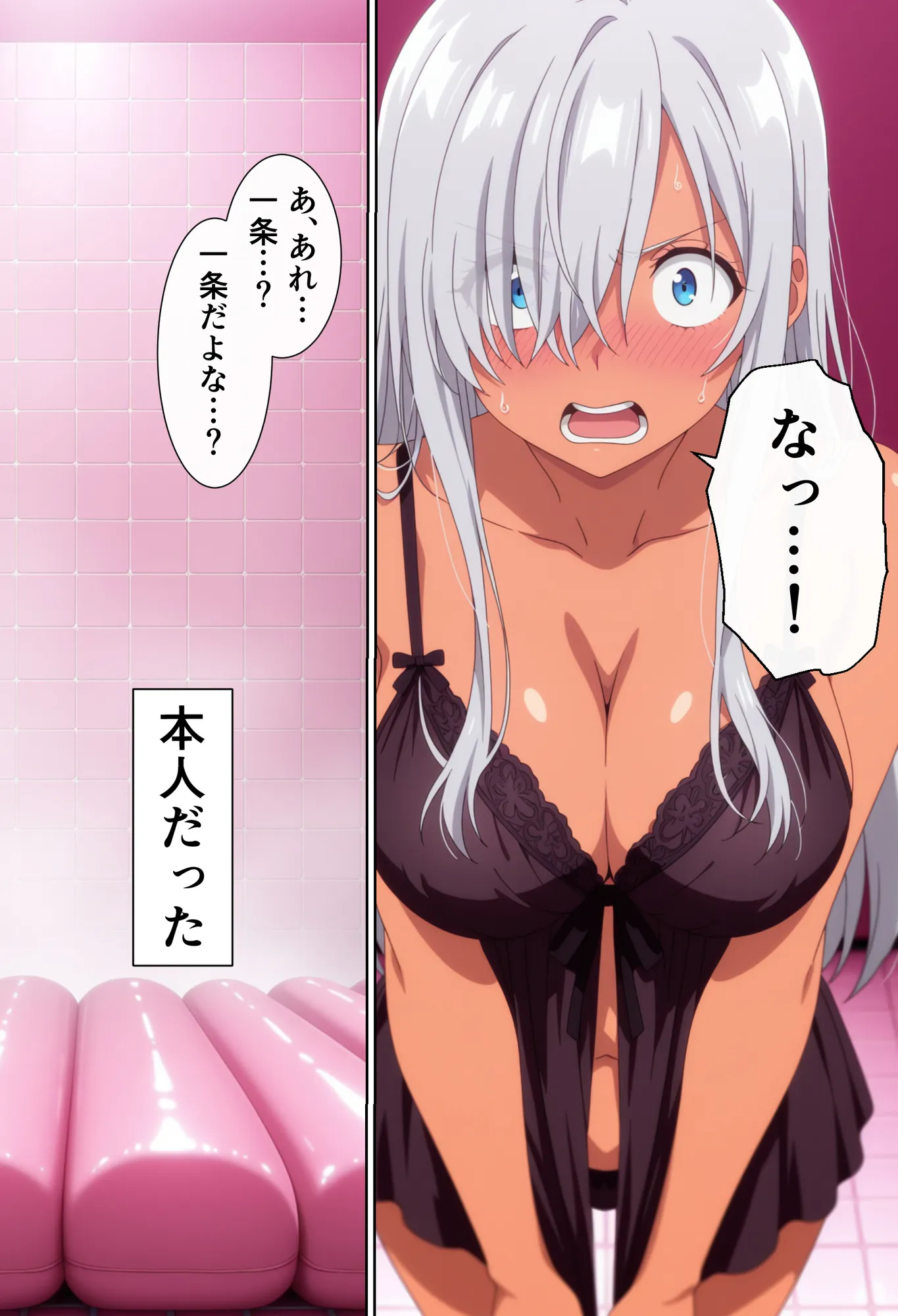 風俗行ったら教え子のギャルが出てきたからオナホにしてやったw - 2ページ