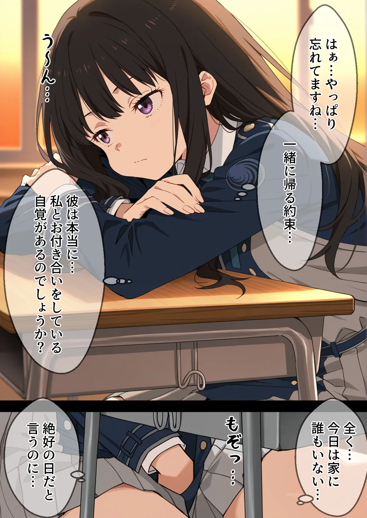 リコリス・リ〇イル、井上たきながデカちんで’’快楽堕ち’’するまでの話 - 2ページ