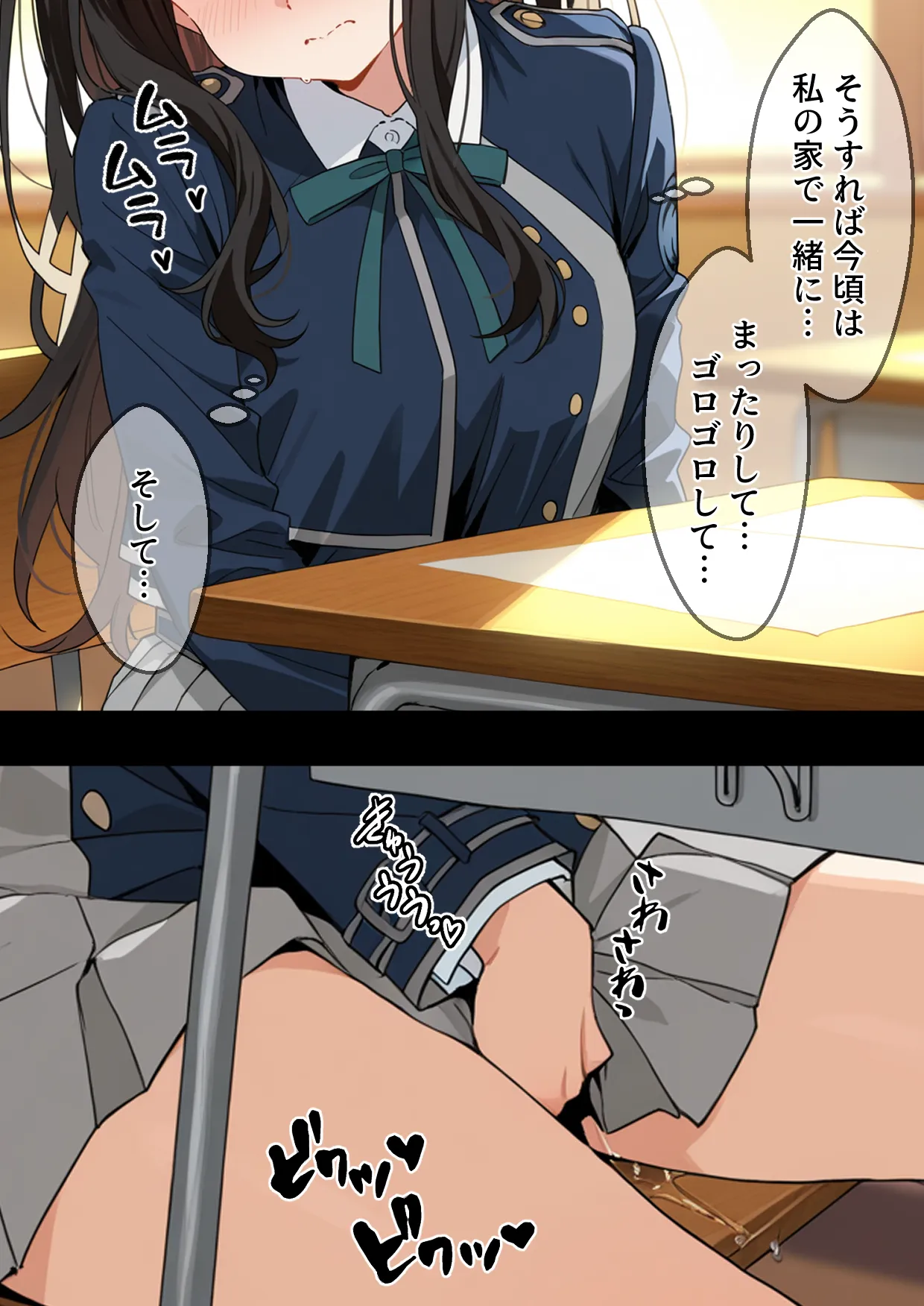 リコリス・リ〇イル、井上たきながデカちんで’’快楽堕ち’’するまでの話 - 3ページ